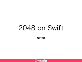2048 on Swift
07.28
 