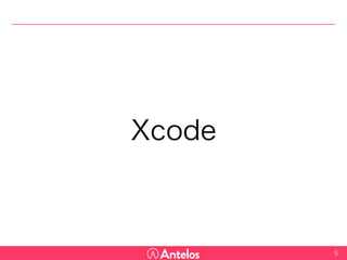 Xcode
5
 