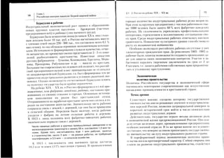 ====.zi=;:::r=Z==t==1t=ii=1:a
l;Ii=i:iE1iu;=:+iiSii:iij==i;
€l'Eilaiiil=lii3Vz!!.!1ElsA
11{1!:ls9i!t!!*,F1El111i1
i*l!!ili';s;e€1uliii!i;!13ai+
l1::1ii=1:1
117EE:lig
t+;t=i
:3ili1
X
X
O
t
:iii!iiqai;:ngi=;5=':!f3*"r'H;;F
7
,:!i:!ii;;igEs;ri
la::1i:=i:Et::e*i;1:'i="i=i*-i'=3;;3peL
===1..aii5iE1?:;;-::t*a-i:12.-7.,4.i:FrE=.-
:;iix€iigl:i=:i,:==!ia=l=+lEE-*t--
=.=:eree€Ei3=A!!;
=.'.
=qi::=:t=::i*sui
=;=;-+r!==;=sqi:eo!,
=-Izi-5i3;lvZr
=i:i:=!*ig=t?:7=
i:=at=r;==7;.===€=aj=.i!^v?l=;=>1z
:3*X=i|Z=iz===1<.i
iSEEBEE=F€€F;=::'=
;=F:iiiigs:=ti::i;-==t=E==I=;?-===i
:2.ig?
iiq_+?=Z:*?=.lE;gi?*ia72"€==:=5
:?;t=7i:Iiteiei?=i=,1"-i=..;4i,==77?,==i?
i=I='=':?l=E;€7;+?=.=a--?=i;;:!=l75=[,=-?":-rc_^c.g-->.=-_====/z
Zi=.2=ii;z7=!=l,==i2
==3=lg=ri-;'Et===
O
A
i4
A
o
F
z
inP
 