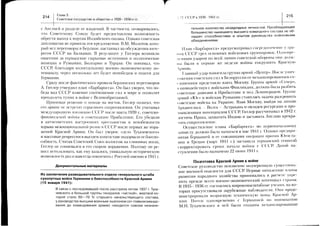 e;Eii:;i=121;i1?11i:!r1==iiiz?
E3I1tE=z=7?:1i=i;;1-i+i,=1=l=E
613?t?'111E:i4;it;?1==:=1:
EEErlui.*ti:?ii?i:iil1ElllliEeEtcit*=,iiiizi=?ziil:;i?i:,!=l
|[1t=
I
Fl
I
I
I
I
i
I
i
II
i
I
I
F;
2
s
ca
U
(.,
t
:i
:l
"3:gBios-'i'l(gr
:AFF;F:
f,glgreE
IE$e*;H
$E3F;d=
isEltfiFF:d3:<F(Eso'xf.-Ix
fiepe;ns865"3PXe
EIEsF3ifr55P
Sb"
Ei3
u
,
4
,t.
k
o
r
g
I
U
 