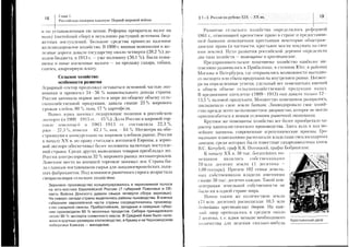 o
d
)S
S
()
I
c.)
Y
^
F=Ki!RiJi-i:>,
(aiV2,o^*F
'-riJdH+
^H*^,
u=-/V:-e,^?
6;*=
-sxd?=
.:,EiXOY:
FTFd+iV
fiE-R
-3c,v^^-
2,-7.*Ec<
4V-<^4*
ii15!!9F
cg-ag',44v.
O-9aIia,(
Fxw=x!)
cr
'-
a5:r;q
!N:--
rEZ!F;A+
!^!:1
v!;=
=xEtracr:1
1;!Ur<=-.
9faJFfi
+a-n-cc
rN-*-
EF-=:EU
f!ts.---s
-.+-
J+4:U=
qli_A:=!,=
=,-:=:1-
a
--ait=
-14+
=,ze
4+E
*r
i
:-=(,g)t:-
l:v-
H99
E.:c-,
FFF
()^=
";-
7at
--CA
.iq
::'JV
3vn1
r,24.
*aa,
q
R--
F
=4J-
tcc-
Zr--.
I
c
/,
=
-
L
c
'i
F
;
X
X
d
ac
f
i/.
'=!sii
==!='=-..,i,*ii=ii=
il?:itt.=i_Eri-;=1;?,=-t17-
Ei'a;I€II1:===;-=,i=1!==
;==?==5:i==;-=-=1=:=i-i
i*:=+ii==/=li;L:ltii=+€
iJ?=,:iiri!;z=!=!=€':=ae:
?:=='=S?=at,l=;;=+=siti::
!&n5'=:.:Zi:=F"!-'l;Ea+=-:
,!!LLi!-=a=!;sieii;r;;==
),;==S=:-?'?3>=.=iliI=:
,7=-=:;:tiai=='==;=1==1':j
t.:=ir:=:1:ij=,-i===:9=11
===;tr:;.4€=:ii;;r::=is1:==:='==
lt=i€=';.iIki=E=,i
===1=I1===,-1-=l.=:==={e
::E=i=E-==:'!-:=+=Z!==?t-E====
-=iii:?zi==--'ri=;
X
X
I
X
n
g
.i
:EiE$:EEii:iat*ili:l
+ili1?il::!:1::::E:iF
c
d
2
a3
@
 