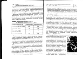 T
I
6
o_
:
E
=i=='==i=i===;
17====1;ii*-i€
=:=:i!Ei!?
!=it=r:;i=3=:iE1l;ss=li=;'=iE=
I1i++,ii5=;F=E:i
ti:itlili:ii=3=eEd-==g==I-1>-
iiiEgriEi:i:iilsg?;E
EilggeFIIgIEEi:;lIIiii
iSEf:aei;i3:?
E:j;:iEEiE$igxil==t'=t===;
ililis:3itls!
lgErlgt*liEgk5"
lgifiir==.=E;fr,:!
l,i=+:f:,i;=;,ll!;=;t=x='==c=i==
;3Eiili=EiSrv>',Y=
sl;s3i=+=5nxg=;
ii=
"
5)===lEui=:
=eli..SI=Df3ee.
iE;SliilFFuii=i€'uE€nii?:
=tii!i==ia
v5r=1=i-t:^-=.1
;€j5;:+a:-r:
--
:<n<*=^i.=r
i;i5:=i=e;+;:(:s'ii-==.=F
AF>,cx^{
:5iFs:rs;i3
;:=es!;:=E:
i!Ee=ii=Egi
?FEE=;Eagq!l
g:=s'lic:laEg
;€:1ir+;isig
i=,!!i:siir=t
*===':1s+;;SE
iE-=€==Se=re
?Eii!:s;ssF
Fl
col
tt
I
-t-
F
I
?
q
!.J
l:/i
*
lrr
I

F
x
A
rd4cg
6*
o(f)
CI
Y
o
t
ri
3
F
(U
F
)s
T
s
q
T
F
F
7
s
Z
)s'T
5e
>,-
vm
v:
O>
oo
:!
oz
)ZS
o
F
0)
(g
F
q)
J
sq
:Z
Y
)S
s)z
(5
g
s
CO
-
)Z
F
d
O
s
s
5
d!
t-o
 