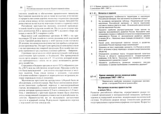 ^9.a2
',
)-
'.
v
'l
;!
!-,'?4-
.iii:-
r=!--
-vt=;i
-1-:;
1-=-+
.--^=:=
===i=.
a)l-ii
it-
===I=
E*qLL
F!i:'v
-:::t:tll=1i=J
FA:==F;
339+o=Ft-q:--
dYt>4.7
F
-!):}=
s-t/.*x
.J>-J!
EFESEct
FilEF'Ecn;+x=5€
=€!ie+=(--:!=
=^5-ss
E;!='Eg*ttXI3ti=
SX:Xf<F-
iH!=iE*5ilaa55E---A
*
"E,=rid
=99>lrF!aaJi
nfl!:['
"i
Y:-:
j
A-:,:-=-J-J-
IA:g*ig*FIiiiEFigI
iae!ii:iggig!l1!:,Ig
:i:Fg,FEglg;aeF:a$s;E
gEgEHE€EiEiiFIErEEFEE
EFtHEu$FEHEH'EgIEilE3FE
6
s
tu
ct
G
o
s
^o
o
o
ct
tr
o
o
N
I
@,
S
F
tr
E
q;
SX
JX
Om
-(!
7s
4>.
>F
.,s
dr(J
^-
Os
:=:T
--so
<Y
=v
:.u
ol6r
EO
!4
c)
Y..
FH
IN
9b
xo
Uf>.1
x:
(9tE
F9
c)q
SE!n{)
Ea
Ms
ai
?
Y,.
:.t
ul
ots
lo
.a=
u
U
U
 
