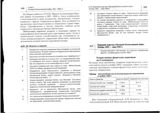 s
=c,
a
s
s
(!
o_
E
I
6
f'--o)
@tCN
S
C6
T
o
Z
$tr)
s
s
(o
F
-
O
s
q
s
0)
J
ri
5
F
(d
)S
T
I
s
o
!Z
f
o
F
s
:l
F
c)
E
s
S
)S
sd
f-
c)
J
s
v
F
0)
(U
F
c)
S
l
+.
'J
*-
s.=
.-_t=
E:

.e:.:
-:
>):<
N^v
Ji:j
4>,
Nl-{
an2'i
o
Liv
N
$
g)
6)
ct
0
G
o
E
:==
?=.-s-^,-S
--g
a---o)!^-tr
-=-10
f!=F:-J=
=:-.:=:
=-^!
i5E,EF^-,=9
xIa:{
cqvc)i.o
a-v
"g--
x=cA!
-E-Q:
9o.NiJ:
ir:AAF
=i=Y,9--urYfil!!.i-u
,4Y'FEE
iE*E:T
EEFEIS;
dEi:qIE:
E=3;e*s-'a!.:*Ei9
=F7XtrFI
F5FiF,FFnXUUfE6
A-Y-v^*--
=,,=E6GFX;:IJ
i=XF6
;idco-_o.>irF-'*F
OOo(!O:Sclo
SLOIOSST
xp3.Qa=:ESqJ=ri=OC-
9Fxo'=95
;l9ct"s59r
"11{
;,4
=O+Si-0O-
;!r--yG
!c>.::€=s
|:o)Yv=-q
rO3:c=-B
F;^d+?u=E;
.,R=traio5,s!"
E:gsf,5SH";
oQsoFoio.rs
:?tFpEEdJsEiii*-=vx-
*ex6$d_ooXY
xEU{6E,ss6g
EE;FP^93sodr=g:':H=i5
T5T+EYH:EgE
EHa!Aa;iH;'c.r5;In,E';-.,YP
!E:HE"aPE34
FBEIF.FBie,EIi-H"!-.+XE{6e=
SUFrH'BFi"u9$
o'lc)l
ct
I--[
F
a
I
o.i
tsc
la
rnq
Da
iEFEH'Ei-ii-E
iEailEl'i*[giEtr
s
E
o
o
s
t
o
o
o
o
t(t'
t
I
r9
$|
a
*
!vHrz
3u!+
:<*==,:,Y>)<-9V
C^:(Fi
<
!;4FQ-
=8.?>,-i(!^C(!
-..Ycca-
-H.'-lo
.LV-Y!
=5,EsEEuxgi.g,=J.;'vF:
3=FIcrE
Umitd*Ji
E!,0?g=-:llcdr.;'=
CJIE!-::
O:aJ,XXt
A-{AiW
+na
IrH5-=
tisFPp
?Pe"5d
FCFTFEC(
o>:IE:scq:::z:o
9E;45*x.xFc.y
:qJUS:*-
-:i-FrS
d
*
^NF^^e
f::=-2
9:?9AF-
VNgHI+
-r^-a,Z
tssvi;+cr
ici=i-F
d.o5scE
+>Rz7F:A>flv
UEAir>
-'TXFqlO
EFFn5H
5k5;f9*:r-+-*
xitlr=aY.ri2-=
=EIE+o*
FEES!EAH
<=Hlu-
viPfrE"couEd=
S.;4F=i,'44-^
Cr:';:7:/
*
FiJI
-
I
!9*-EEs
;Xi(
-Eq
g--tuE
a:E-X
r-.;.1-Es2I
<e!x=5k
5=5HQ=
[ior<A*^^-
_XO-E*
+-i>F=^
-*-Fv
dtov!:+
F-U-i^L
€B"EFgdlt,il--:q,
o.>.#Fic.
>,:UE.;FfvF
A-Mf)=a
Xs:-=rr
FF;E(iA
g=3Fg"
-4?i!On
n.*5XiF,:c0XEE
i=UHrd
L
.v
I
.<s
s
I
{)
-
a(i
-e
@
CI
}Z
T
c)L
Y
F
m
o61
-v
Jv'
>S
o(i)
!Ev
939-
9=
>J
Cr)x
so
0)u
F.
Yc)
dF
XT
(o:
Xg
/^a
d
f-
c)q)
q)
F
5et:
={
aa
rc$
=E
at
Ei(tt
.:x.:F
Ho
a,c
6.R
gf;
 