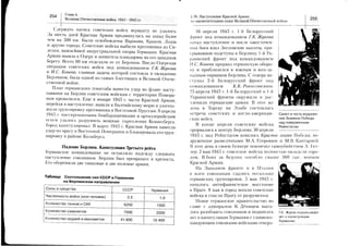 F
c)
T
SS
=J
:+F
:;
aV-
X;€
)zv:i
rdg
>;+
xro=
-oti
!:so)
H..rx>
YIO_O'_>o!
U(uO!U
Y'/LX
t=:t9^*
r^
-'?--
==€==5.='J=t
-:ciI=====-
l==;3=a-ir;_^=.=__iis:r=!-3=8-=,Ii=,=/=_!c_-+<
==g
EdQ;cq'i
a-::ii.7:l=a=
5=1=T==z=.?=i
-ry=xL=:;I==.1^
===6--x=;==--
a=:_*:E?===,;<=O:.*:-->3=s
--;-ri.-::==
='"I=:i=a:Li>
i==1i=,===-a=='!
:?I.cI:===.
t.
FY-g+
=iL:
p!<=:
:--
a=<t
v/:v
*++!=
L=!
^^.;
;:Jr-^
>:=-9
g4,.-:^f
H=hj"
v_-
P>a:=9!s9--
E€UI.:
u*F-ra
d---4
AA;-!
gd=;^!a::I
,itr.]9:->
t?.i:=v
O?r'l'==
E-9.
s-
dz3,,!mi-:-
::+s-
E=ICYE
>i=:.=i;/.;,=
itroic"
!:r>:,x
xx:r--
'tm.l^A
+d-pidx
<^86
:coiE.Y
EE;?dU
-g
LnXE'l;.rf>hc.eAA^,
'=
E=ig-ar=I:iii2=g=
iSi;:;€5i=i,===sr
's
3
F:i:=I!=ii:1i::5i:,F-is.iis;E'=di3=qig='
;:I==qitii;:?;:?E
siiil;*lEs=,ci:i+e=z;S:5;=3,==I,:+ia-ia
+=Ii='=SE::i=i=:
s=;:i=I=i==?i=I{?.:+=-=c--i>.=a'
-:rr.-z=.aai
-
F
F
-
^S
<a
o".
XF
()F
F5
EY
c)t)
L;
a
.s
I
H
S
I
$
g
sf
C.1Lr)
c!tr)
|--
r
F
-
c)
s
s
Y
0)
f
q
Y
)S
F
E
T
q)
s
r
s
Y
r
(o
F
@
F
0)
J
s
v
F
c)
CU
F
c)
T
sq
o
d]
F
o
T
s
)S
s
o
F
7
S
X>-pq
)E-t'
ExUE
9*!>
ai+d_=
[iegsFJ!+*-xH=3
E
is€;Es>rCEFaSi
FSFdaY
5:FEs$.Eccq(E
c!!t^;OSr
EggEs0fi=-Egg!
H35gEF3,gARI!
s5i3dfl--u-
E:.eg
i--J
i:.,cs';i
=,5ra.Yrli.G
F
:€i:;ii$isisi=F:€:3
i:F=€ii:i;;iiiii;ii
s:Ei:e:ijEii=ii,iilii
a!
{)
o
Fi
v6
:.;
tif
cl
 