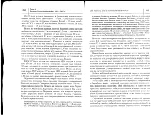 3=i!::l;;==,i*7zt;=iIiiii1==..1;1i
gElggigiig
ii::i
iri!:i;';iil=::ialli
:Eggileg:gillII!lilill:;irii3;li1
EEi*iE*i1su?:t:liili:lElu=E;F:zlllii
E
f-1
c
a)
G
{
t
q
-
tr*
L
s$
I
^<l
6
7
F
t
 
