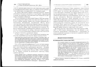 a
i
o-
e
f)
tri
s
a)
t
a)
a
$
f,I
F
dY
;wr
:.4
vF
4^
atr
vQ)
.q><0q
atT
:ei;:;::=Q:
?lAlo:i:l;=E+o=ox>:-
FiHI:EF3i:=--qE<H,>6Egrd,"E
d5*s35g3Ei;B
aqsa?igReH;
:l;Eas;53Hs5
iir3EiisiEIi=
Ii:;*FE:l:rEs
c:Ep3Pi3EFjiF
=fiEeFAs;FeF=3
.Es5F;gHfiif:E:
IEs:i:*i=EbiE
Eiei;*Hs;RsE:Ei;:5eIix6dFs
b
6
Ts
:0"=:==r':=t====;9F
=:=i"';::)3:ii*:3g
1i:1=l!iliii;+iglI--;=...4=+--:--'lr
tr
==
1i==-===i=):E:i=i=
:=;:t-e=-i:=:==z,==i::i==::t::==ii;+!:=H
,7;:i-i11::1.==i=i:=i-;==3Uqi
==;?,=+ii'=
i=I==€'5i;E
=:=:ir,:+1t=71=:;i=E
i:?Il€===7:=!;'Ei=:
(O
cl
=
x
U
U
O
F
q
b
cc
Eiiiiiiil;ii!ir!i:Fg;$ii:fiEE$
iE;i,=i:iiili:ii=e:slr*a==;:i,
5;g$
t',A
.<f
I
.<f,
F
?
E{,
.Y€
v=
-q
rA3
"YF
fl
./a
 