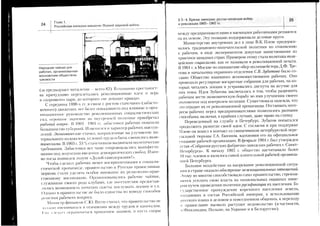 rc
n
i
fl
>,!i
llp-
{]{
FX
*F
</x
(rg
=+t+2="==i=i?i2=ia===':;1?=
i;,:==Zi,ii==;;1!,i=?=:iiz
=iiittZ=r+=;i+iiii::;?=i!==
i=|a==.=i:':iiir=.iai=t;::i
?zi1==1,=i?:=€=7=ii;1Z:i=ii=
i=:l:::;:;==::i7zZ1'f,;i1=i:{'i:7z===;;:i;a'1:i=1:=;?t=
t;?==1l:'li==:i===.i,iii?z
111ii==iiii==i;'!'=il=:i
3;i'===ii=i:'1=:t='?====
---=-=='z
s>
*YY
(Dsi
,<6-o
9H>
*d5s
;-iF
+XYO
o-Ioodu^
ro->tr
6
6
r()
CI
 