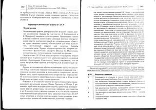 o6(g
-
x
"s!=
>=x
Jv-
-.<+
:-^
9:
(.v:==
(!mr:i
iuq--.
q(g>
tr>=x<^S+
y=AsT
:
g--
itr6q5
tr"il:gc)
FVYxJ
::q*i
!stro:
FA^rrV
dL
H")z>o)
L.Y
hrX^v)S;
+::9o>--
:sFo)X
qYrOSX
+<c9e:*;;iE-t:Flu+
Yca-
Osisloo-C)
EyeOrf)go.
;d^L6xdr
co:Ztrlr_uO
!:=
sY
r=tr-
+uij
AosA
t:'oP^v^-
*{9
/u=T
:F!;i
uddv
=f.od-d
iA.-;i(u:)>v
o:(o9
r-,XI!
9v=m
oirs
=F>isA(E->
l6*9y.9E6L+dv
:;r9-=^u
^>ys
F:f
Vl-C
F:-d
s:6H
Yem=
AtrXT
:v-,=!u:vLF
OSO
OYOO
o(!FO
o_t:rc0
q
s
o
Et
o
o
s
-o
o
o
CL
o
@
{:
=+P=
0)o
o
s':
Y+J;
HET
{-
>$
:>
Xq)
tsp
rX
RE
idn^
5
-9
9s
ls
oq
vO
ivv
$
X
iiii:i'::iiii;::=?EiEFIEEg.
:iiisiiiEgEiIFliii3lrl[EEiE
B*8*EI*;E*ir=arAsF*iq-3'iri
HXA:;EF3IIfii:EEFEiggiHiHFF3
eIEEiEi!FiiiEaFE3H[1gagglg:
-
l
U
t
k
q)
dJ-
I
teJ
U
g
F
O
.<
.$
I
k
.=E
IE
9o
U;
ol
c!
 