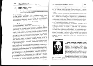 q
0)
F
O
d
dt
a
-i
scD
oa
qX
Fa)
:m
>=
m-
!YS
d>F
OS
sc)
o-a)
co
-o"
?f
ssqs
Fd
v:i
mc0
-o
4';-i:5=.9sssi
E*ui:lE:=?:q33=a?-
=:;;--
=iFiti='iz==
E;;Eriag=E=:
E;;ig:9Eii=:
Esir:pl:F=l=
bi:l=._3gliY:OG;F-X::iooX:
EO.=->ialC-trX-
i=s:55IH:?g3g3,=moi'FtS!
+;aHQBIEFFSE'Eseq:HH3gH$
s
s
ir
o
r.o
*:=:====;===Fi,ai:i===:==1j:..:t3;':=;v
jj===--r--zl:==-=|'
.-=^==i=:l=i=>-5€a;a
;====:j=-=====t===
?tz,=|l.=;i:.=.=itx=-?
:====i==;tlivtTE==
ri:-=i:Ii===u;=ii'=t1;=;;ije=lii=1--=-yx:vl-Iq=i=ug.=
=I:-..t=!=Ei=u-;-=i.I
==:=l=1itri,=-=i===
=€,i='iiE==!:==i;+=j=
itZ=€!="=Iia?:+,===:1
==?=i:=i==illi=::=7x
==atif=tl-:Z+:rri==i1=;iis==;=i',t5=il:;.i'==,-iii=i:-=i=a.=r=-t"8
>;=:==:7=r=sEs:I-==i:=
j:^=+--=-7?iIT:-.==a
-==I7=*Jt=.==1f-.
I
rol
@l
c!l
--+
U,')
-
x
X
-a
F
d
I
=
:jiiiFEi=iiF;i:3;Eiiiiiii;g
is€i;!i!:ia€:;Faai:ire:;:::
ii;;=glgiEiiiEi;:ig*i=j€i=xr;==z;z:-t,i-i!idr:r-=Tig!lQ.=
=i€==i=i=iiir=$:ti;iilii5:::
;r;;1s:iEti;fliFiiiFi*5i:ri5
i!i==;;i3;;t=i;:;===i;e;:F;IE
3i:-=F==!,=::ia!F=fft€ttir*i=
:si:iE:ii;;:t=iigi=:i;!iii:liiii;i;,E=;;i====21)'ar':t
i=;==,iil
Tiiilci:==-::;;;;!:iii:i;!fi:-
si::€:j5i!:iEig5iijisF
t0
lT
tv
IA
IO
Itr
l>
lvI
s
O
o.
3
ts:r
Ils
SF
-.
3s
qs
C.:$
sC
YF
.',>
YY
E
q)
gJ
IJr
gF
rc)
t-xOX
l-iI
L
,!
!
I
L'
.*
*
F
U
r:
F
ZN
:-d
t)-
-0
ta)a
it
@
CI
 