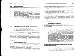 glg*lgl€ggl
t,;*ilg'tE=S:**iis;Ellssi€ugg5F
g;gg[flgie;H6ifiEF-FF;g
IFFIEFIEEEEEEE
fis;sc;Huas"5si;s
g€
:r-,!i=l9r::=v=r,-===-i
-a=--'tI
3=_.-:=)zio^'
=7.':-:?.===-i
=='.=::;:==!=^^-
i:=t=,==.t,=i1
==?-=si+i'=ttr==>:-s{s1iF:
====ii:!,:=::r
=<i=i==i===jE
s:;i:=.=3=:l;F
=i===+,?z==i=I'=i===.;-=-.iiE
,==:'e+3;JEI1ti$
11.=Z'=,=;qt,7==+
-=H:===--=:;=€'=
-
-;rIy::-'_--'r
:====:?t:===:j_-
.:=--==:-
3
9
?
L
F
ts
:a
:===ii;=;=i
====;;:1i==1
==i?:*=:-t==:;7=;='-7=z--=-C--==:_7
=lI?;=t=====
!-1'=s=F5t?i=
=1==1=!;-=;=z
t::='==El"ii====i+=;!s=izr==G'J>'-^==-:i
=-;t==E==I=i=
ii+=?ze1=1!i:??====Ef::zii
i1==-;-iil=;=v---=--
.,:--
-=,=
=;--==,=-2
ci
f
q
G
F
di
s
!Y
r,s
)S0)
-F
SA
SY
rs9
-a
c0o
R>
-F
oF
AX
CI
o-
s
t
0)
X
tv
l-
t-
l>
IT
l=
Iol-
IT
t>.
ld
l>t-
l-0
:
if
l>
L
t9
lT
I
I
'
E
F
I
q)
>.(,)
(]
E
=
v
E
=
?al
@
$PE,iFEH6gVd
"P-
ErsE!F$i
P?PgF;fP
Eug*=93;Es3=H-;:bdiEsXn;X
!Fe!;isHE:^^*toX^.Xsi
F<4in.i^.i:"-s5
FiF9=I^stgql3Ph'E=?H-"9.fr
Rp;ior=fitI
gi=g5=gsxaFL'6:
>6xc-,.
f;}3,;,FFr;FE9
t+;*Feh=f:E
f*,iisndslb=,ggg'*3i95_*
f:PsarlsaiF:
B=*EF-*+i;qg
fi=R+f;IEU?'--
gEIH.&:;5E:A
l)
E
F
o
d
(g
I
s
G
F
S
s
F
G)
q)
tr
c)
G
s
(g
Et
o
s
.o
o
o
tt
tr
o
o
o
ct
tg,
-
.3
.<
;
F
U
x<
a;
-:
-t
ur
a
Ci
o)
ci
 