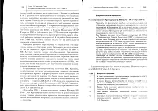 ltr
ys
!6
l-
J:-
=:
=
s
X
>J
3
SG
IC)F
(0s
FM
dd)
so-
T
uv6
*ie9
!s'^>>
irdles
,F6oX'=Fr
hi.:Ari
^vy
XOoI
a
s
c_
)S
I
d
o
J
F
ts
-9
zin
-_r
!x
>'o
su
F
:>
oo
EJ
:-):
-:i
S
(Js3-
cm=
d-
(!EX
<1S
t
c.r^.5
(d5-xa)
oSSt
;iYs
.:!(IY=
vr==!dlA
^zdnr
r^:Fd
.OLF-
o-o-,
Pi-rY::v?
ur:a-c.h
5X11-
(dX+o
su=
Xvo:
lJd'>-o
):eSr-
xHJ-
s;is-
Yx(r,2
(6l;OS
Y-Eu
><tr(!
MXOZ
O
E
S
s
J
=
0)
I
q)
s=
^:-
S
Fm
o-
o-s
trs
nF
j
GE
qdi
;:
Eql
Y
:xu=
T:
O6
tr
s
G
d
o
o
s
.o
o
o
o.
tr
o
o
o|
Cl
.o,
i:t=:=i*iigiqEaie'
i3li*El**,,EE3'sgaig:iHEEE!iIgqiig=EiEE=8€=3F:',-t!;RiEgti:tsFH:.
=rssEi:i;isi5iEiF:€aE3i
grlfig;IiIgEgiaEiigH;iilE3Falg,+ES3CgH:ilFtsE;i
fi
E,5HFFp:3ip3g;a==s=3:
=z
:{;
a
q
o
s
o
o
F
o
E
o
.!
E
!
tr(E
I
o
:
o
Et
I
o)l
I
I
I
--+-
I
T
a
,.
(-)
b"-..,...
lEI111i?lE1i3l'
1==:=ir:ii=s
:ilgiiil
L
s
I
tl,
s
?
a
!
v=
-:
Q;
 