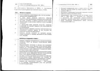 rl>J!:J2
:-{r;:oFcJx-=c;:-----:F
V=:=j=cJ
^T---tvf=^>Vq)
=:--s,-=:-
=-=-
i".i-u=
;sI:.iY+;l
=ccnY":=;
oIi-oiA>
:c0nc6OZ
='=?-
-Es-ogb
5,=';dP=6P/^u-,v
v^+sv!<j)l
-=I:OS6S.,
-^v
s[6psEe=9
*ei,;E=i36
E-,;*.p_,;B
=R;Ri'S3E'';H
n*3?-s73
i"5<aPE=ss
!g^.E'iSq66sc"=Fs-Y=t
eFEgE;IHo,|;go
*ial5,EeER+>599o-'iX
""9--YonoaI"fE+
Is,!X>ii
EEg*33'fr,3XddfFS"-3Hg
3**H35X:yd
<-lVUdcld?,i!s
8+sis=?'i
'i3S
=E
r:n:n:l*,tFgEi
5FHgHI?EFFi5.d:
is*gEiB:3!igssa
E;:i3saF?nx9
=siE;gFri$fij:i"iSseifrHrIqEFts
i;;:8:HgBeISsE'it"l*iigEi;EqqH
;se3;;gEt;r;fiqs;-1iXHi,!iqH{;dEUE:i"f
"-E:sFsa!8g;iEe
m
)Ss
ts
xX
>=
1-O
o
(9(x
O|o
-{uJ
*;O
aFsgv5
FSI-
!gv
^^
Ytrtr
-s
3c
iu*g=Ho=66s
".5;'-0
;EoO
59xo
*9+.iq.
3*;5O5s!0
iStgdiotrF
+afi5efr'="
3€a;3$BHE-r!o!,s5
iip*IsHg3oo*,slE-
iEqf;3sgF
tuglB:Hi:sEt-s0F'-b9F;d
E'!En€S[I;sE
9933::=Ffisi
?ao'iHEfs;3EY*Ibt=rilIoQ
E,:Y$5:B:=>"S
g!=!i!:Ftt5gt
FeEfisf;sapaxig;s"ii;F5";!=35€
G
s
I
G
ct
t!
o
s
.o
o
o
a,
tr
o
tr
c)
(9
.o
:
;c
[
O9
^--^
;,i"l
!-
-:
.-
ta
I
cej
clI
cDl
l
L
?
I
U
(,
t)
€
E
n
I
Li
'sl
.:I
rj
-il
YI
Fl
.l
-JI
FI
ii
x*l
i:l
?Hl
9!l
::iI
ir--i
;:l
--i
I
-_f-
N
C
ct
JIS
l-
(r)(E
sl-
X(J
 