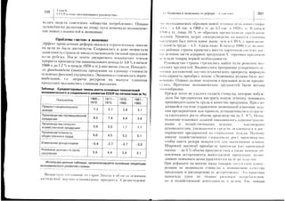 ::i===?=::lx''i!+i*111:i:rii=til1:ia1;r{=7
="r=;::?7====:==:;f==*==r=-:
..=!1:;ali=ll{!i:;;1i=i==r;=;=t=:=
i;ii::ll,illi1,1!iliiii:::':,iii:tliii*:ai;ii3iii:i:i=iii*u=i
;l:iliilrri!i;?:iiiiiiii::*E:iiii!:iii=il=,i,1!:=:7-I=,t=J-:'==7=.=
=::l=._===::=:=
:
-
=
c
6J
rt
.:
;.:-
-v
-!
-t
-i+
!.?
.J
.a)
;l
*l
-+
;4.
:
::3
;-iJi-
ls
IS
lo
t+
p
o
O
p
)s
3a
s
Gi
f
o
-l-
SH
{_{
(E<
l-,
>v
9S
€5
v
o
sE
E
o
Y
oq
s
tr
o
tr
o
o
o
o
G
s
s
6
o
G
o
o
o
E
!
G
s
J
o
s
P]
ol
rl
oj
oi
sl
:i
ol
Ii
X;
ol
,s
o
E
o
F
(g
o
o
Y
o
tr
x
.o
I
E
o
T
o
o
G
o
o
o
n
tr
:
oF
o
t
E
o
{
o
o
E
d
o
o
G
sq
o
g
iiiii;ll=i=^.rZ:+=J===!
5;:-.:l^-:|=.,
.i=={i=:t;==
i=1i::i=;1i=
ii,:ieg1ii=;ii
€F=Ei:'l={:i1:
i:ilFii;l!sr+:
la;€i:tiisi::!;'=€
-
i==Ei:i::=
;=l=;=riE:iE1
I
I
Fu)
@6
O,O)
tf-
I^i
til.^a
lF-6
lo)o)
s_
<v
F-
cri
I
s-
I
f.-t,/i
sf_
NN$
F-
I
$
+
I
I
(otr-
CJ
lt.
tr)
^i
s
I
F
(o
o
G
Y
E
I
l)s
tv
li
la)
!l>
Yln
YlOs
rl3i
gFlEF-=iF!+
s
Y)>
Y{
-Tl
=xl
<,:i
Evl
/>
IF
c'c)
t+
-o
t>
sl=
:>
or:
at=
Slnr5
rl::
:lts5
:l^-I
F
>:
F
L
c
A
 