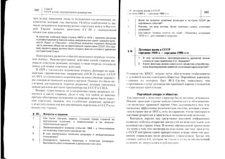 EEgt=:ii==i==rl'E
€;iE==:ii=1=1
;=lr=:=i:i;===
rss';-:1i=it-=t==.
€;:ls:=:;1=;-:l=
l::i€ii====.1ili:;-;.=jF'===--LiI--.a=
--
===Z=i=1==:l=+=a=:-
J=;==:=til::il;iili;,
=:=a=F=i=?=i:.i:11i=I
=t==l
====:i€;=s
z=1a:==:1r===t-=i_=:=;:
io.''
Ao)S
=h9
^oc)nd
'd
85
eFn
v*o
>E?
l"'H:
f(!++
ird)=;
5E9i
Si^tsJgLF
gx9o
9og':
S=H,5
a$8e*afS>
-oEIq
9H<:
HoX*
5aH.9=-^g
xiv>
=vX
eF5:
m5iZiX
t':
X
I
€g
t
0rD
JF
U1
^X
:'io
x=q?
Fi
xg>.:i=
EdU
al8
Slo-
Iv
---1-8
ss
YY
F0(
SC
cJ
>-
=!>
J-
..t)
=--;v
!-
s'
t'sc)
s25u--
a-t-
6S
X<-Y
.rrna
F-;i
Strcos
9".boi-)SC6=I
iErOY
F==sQ
hXcooo
!9d
<5xi,..4,1
:€-)5:-ar*SP"
F6EU.vl
-=^^FA
;>x9xh
L6<iZd-d=
Y
cc
.,a
--
*U
n:
.Xx
XJ
.=
-=--
SX:
5Ii
d*{
X>o;rrsJAYF
-:=-sz-v
..5ntLm-X
2s90
5=-s
:!suYrl
'€inc:
-;
F-!.Fi+X
t^{
xd
6PY!w
..VFdio.r
Y>,scs>^-
F-v
5YF
c'.=or-
c);vjsY
gEEEi:YrS4rU-v
=>Ya:l
:ovvc.-.:i
YS><xy/"
ioYYG=6)
6>;g:iFt:!"*aii)
s:9=-9=^
Fr^2+f(o
:P:O6HX
A--+-=
-f-+mir/1m
n
o
os
nrG
lnr
9o
i;>-(f)
-s
s
rrr
f
(rd
"i
"v
c0-
O
,S
vO
F
Y)>
tr
s
(s
o
s
-o
F
o
!o
(t
.a
,rXrFr
=i9.rc
"::{!
-?F:r
,ts5i^j+r9-:*
-F
F-l:--+r,
-;+r-jv
r^*v
-X-*'vid*
**Fcr.J*
C,>,XERZ
.*qvL.v
v:=a-rl=
.-v
ya-'':y
(JU9.=-a-
-eIOr,X
:Xd-a:;f
!ssaEFt'AZJa,
:!^*s=
!-iiJ:,t=<
---t.:-
.x=aw=
::*aCd-.-
'J-===
--^-U
==-m),o-
-)t!F
X----{:EY:'
a,-*
:cHA-x
:r;-Pa:V.3X-iJI
=a!*=c.*
ic:-!.Ivm!+=".
!iul*-iX
.i>.I-'<r
=Y='r,=?
==.:-x=/;!-
r?.---^L'.,'Ta)'-rai
?vtx4-J
A':t<Q!':a'
x99J-1
+aR*F-L
==E=.-zz!;=5'rii
i-t
^
;:==:{!+=:
;ii=fisi3fi;:ti:::i
ig;jigFFEiiiiii;i
i:i;Ts€E$=iii!i=ii
:iii;F*i*ui-;'iiiti
iii:rgg;FgEi;li:i=ii
F
L
H
A
.Aq
.EX
o-'.c0u
I
,S3
oc)
tf
F-.
-c)
 