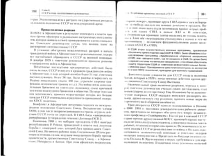 ',i=;e=ii9,-=:=+?-3'i
:,Ei+jl-=]=a3:l=
l=:=':c.Il=====-:-_
.:-.====i;.3i-=:)=>=
-=-:i:=.=?=:===:>i=
J===:ir-:==I;5;==Z
ti==i====,r==='i=:=1-
f?F,J=3=:==-==-===q-a-r-:c-i---=--a-=.a-
==.''-...1l=I;==?11=
'=!5t=.==;='==1-z:;--a
i==?t1':=il:Ei=:i:;I;:itjt=-:ii;tl=.=?:
a?;===i+t-:;t=rr:.:3;-t'it.:=-li;.1^=,='^.7
-z=_a1==,;a;a:===,=-"i.====:=:=_:--=-,
::;=;itii;ig:!=i:'3==i=={:f.===i?:-i=.t=):=
,=:;,=t:=+?==:==V:=
::,=:===>':'ii=1=,3ij===i:====*=>-====_Zl:.
F
:-
q
t
-
ss:5its$bs;{EE!
€;=i=z;f;S:x,E9s='===:==:
s*i6,HisH==,).=-=>.==5=;i{3E-
i?=-i==;E=-'l3iei=
,=:-:=.=iilEFaiir=,J=i.-;g,Sfqi;S?-
=l;=ii=g;'s!:9:gi
i=zr=r=;r:i;i;i:,=r==t=2f:ifii<Prx
Ii=i;-=HHiil;Fst:
+1=_:=i?HB$rss39ii=1.':===i:^-Q-di:
==-<=..L?-sEe,*ilE,si
i=!3ii=3ggal5igi=
71=,;7=itHs*iri8=>.-:=s-=X*6Y:qr^-r
r3:==!'ZzjFt;:SFfFI
-:==;==:;ig5$:i;=
:-===il>==flSSiE3:
1..=-==o,qESif<:-=l.=2_I;-o5=iy::!!
::=1-:=l:
FI
rr:l
CDI
I
I
Ii
l
I
^l
.rl
tl'9
I3i
sl
?l
tt
*t
v,i
^:
v,
3
f;
!
u
-
F
a
F
O
c
.iE
.nx
 