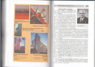 i**'E.E'*=ii=5S=:ii==EsE
iE*Esi+Et=t3!l=i==$38g;',ii:..t=:I-3l5i!=cF;e
fi€sii:!si:;!:===:efisi'5icrEi.:3i=-?,;a€
===sF5
5E'-E!S:r:=iii=g;:=!,EFgsxF
qE
f=!=:=sr=-.t=ix"
csEl;fEi;i=;i:*=F=Fi,*
F=rEEi=!si;i!if:+-s!a
er=s-ii3;fEiISil;EfrtFBfrX=.3s{irl:=I'eEfi,*S.
'"sF=FssEg=!=a:E3e,+'gE,=,'
lfEqii+e=E3lst:F*Fg:::.t(+=xFi;
3s=-F0i*3F;r===rF;XHx=
E,BF:r'sgfgi;Es€Ei3slHgj=E3IrEg-i€irESgfs=EI*5C={
Fitsi5FsEE?F!$?;:r;E5;qiE-H.:={Hi=g;E=fr=4F=:+V"qi.'.-=u=Es=j5:!*l==3?*=HEs"c
+'-X]=,=I€=:it:-ti===EgE=
::=:Z=:=.='='====l:,-=t===;
r
fi
ct
d
Y
ei5FrE5'll*qF
F.'1!gE;U'eEF
EFi;+:=;FE5f;g
Fq-;Eegs:;EEf:<E;1=3ieF;tsx-F
J<;Fi-tt€;=?ilAjL5x-i5Hfl9?
YuffiisE,€3siXg
F3+*,=3i::FeE+'='3HE.,R=XR;;a5
.E3=i.I;aii=aB:i=!!€:ien3riei='-
-r'.J3a-::-_=<=
3-^=:rI:=-==
J===:-=='l-=
tr
:soo
Ic{(,
lr
-:
15
!c)
i*
E',8
s$E
:€=
eg3rs5!
i$F
:.I:v!
.,t";-
s
od
oi.E
l',...O.
'.t
::i
.-tq
-,'E
r:1...6'
-,:.,:.4
,.,,8
,3
I
L
F
C'
C)
6l
6E-o
Or
*s'io-
.:.{d
Q'"i
g:
9o
8e
iA^l-
rd
T
Xm
9q.t
v<
=E
;<=L
Y-L
FI
XsoYtrf
=oCt
*qor
o:o
{cop
-E'::..
.tl'::,
',!.,'
9
E
o',.
,!,4
g,t
g
l'
:!r
.i'.ll
I
',o
,}.
tt
i|;-
o
e
o,l
19
f,
.E
gi
r.X
.9
lI
o
o
o5,
lq;
IS
l.
o''E
;o
*l
;s
*<EHC
oO
9T;
+se)AE€
e33
 