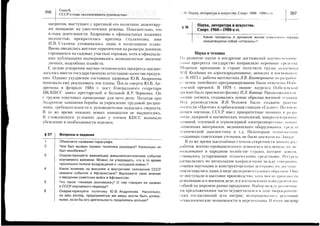 ====€:'?:=-t?=;===i=:r=:ji==Iie
ar1=:-=i==-'a:-:'.==i===:i=====i=.i=::=:-=:i'==i1l==Z==:>==-::=?;1r=
i;=:r=:1-*==t1ii==:=i:==?=1;=:
ill=is;Fa=;==i€l=jti:===;.==-1==i=gQi:Qgei=ii::.!:;.==2=zi:==-
is=i*riii!ilit!:E=?==r=1i;==-i
t=:f;i1agR=.;+i:;=a===!==-i=+=
_?iil=irIe$E=!5!;===::il:1:?:::gis;i;+:EgrEd=egi===iieg-E=Ei=:r=g=r=r",25=:3:=i===iili==;=ll=:i=-==t,='=iii=:;3ia!?:;|==j-..8.=i;
i,:==i=r===ai+=',==i:=
-
it=======
*=+i5E!;e=Y=sr,.=i=lil=l=i==:i-=
==:i!;-=--:a:-====-==.1=i1==rlE=iz
d
S
T
o
Y'r
"l)
Xi.
>Y
-ls
oO
io
do
9s
:4q
xx
g9
YS
tIEo_ox-'
iE8iH;A
Ef:53Ei
I;biss$*E8e,iXB=
-e
iOrXEn'OcOSO
^ft-d
Eg'F:iPSETFY*Ycs+-0>H
PXSEUE;rtrS!-!=iv-g-
5EVEd;:1E3
dr-;irqIe:B
6=9'=9iQsp
e;a:i!;<*135
,=Xil$E,TFBSF
*:HEsgssF+fie-s
rD*aruY=o--
;gHsqHfi5qPe
'X'psiHfif'5ii
asiFEiioaF:EdiEgX+*=6-
B6pedd*epE;
9*gXUBsU^^-LJStr)ZOOf-c0(Jr=
7
q
Y
(d
I
S
Y
-
6J
s
.s
(gF
--
d
nrX
<=--
HIa'
=:Y
s<(f)
T?>
P5R
r^;=
=v!
uto
tr
s
o
Et
G
o
s
-o
(.)
o
o
tr
o
tr
o)
(ol
iiiiil,iiiiilsFigijE*=eEi;=igIrli1?g=!
iiEiiiii*iIlE:ii,iilr
f--|
lol
c)l
--T-
€j
e)(.)
>)
}.
9c
EL
x?
a€
hE
Glr
at
9e
to
Fo
dF:
gF.
hE
-
F
O
A
>.
r
t
j
v'
t-
>,
F
+
td
6_
U
U
a)
 