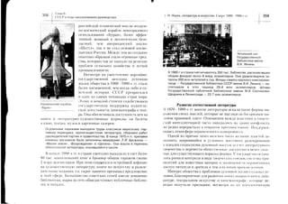 5siE*AA=:;i!5i-==i
E:8ti9
EFiE;.6E11::iii=::1:=11
rgiEF:,i=lr=.=1:=i:=:=
€*i:l:F.iir:i;:3:=::==it?
;gEHiEEf;=t==i,='=1=t;===j=
sFrE:ErF3ii==a:ri=;t:====i
!sEr*sE,=i1=!i=:-==Ei?,=i=?gs!.iF?fg=t;i-=I:-€+*fI:;!=
iiEi:cs!=;;,:=ti;;r;;ii?li=
[gi[:;EE.i=iiEliiFli!!gR+n[E,EE;s=+E!=Z=i;:i'ii?l
scEs;s$
'E
ia;ilE=!ii1!lsEi
S
-Y=
srs
,<m-r'=Fis
-=F!
!,u''99
i:-0<sxs-
l-Eom
-
a)
.i
F
>,
r
F
F
.a
'Tl
i
a:
is€;l#i==ii==
=:39$il€==x!=;
!lii;!liEriiE
=:9sii:i'-!=i=
1gSeE:ei=?3=i'z
ii;i;Fs;tEi=:1?F;3s!3i'gs=i==:z
sliFFFi$i:ii
I=;u!*Fa:=:il=!aiigg!',t:=Vz===
+iSF'EFsi===-=i=-7sill(Jj:l-:=f:t--'-=
:ri:x;ld==iit|==
==s=i=*€=:;7=i==3n56c.rHIcrr5i
1iEii'E:r1lii;:=l;i;:
F
J
6
a
9
)S
s
O
T+
5)i
Oro
Z-1-
I
F.
L
t
I
/
p.
a)
U
 