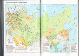 e
,,,,"
't)<'
!,.r',r''"'..,
h../x:
,.
I
l
l
l
I
c,
=
5
i
1
l_l
ia
=1.
l
t'
=
::i
:'
:
?
:
^-:
:;
.:
X
X
I
a
I
l
-r:=-3:
YiJ>
e-ii:!:-L
vi,:tiiii
sEiiiii3,g5=li==t'
"
i:.>?:S
i&=i:''j
:y_:s!::
ig:1!=:=
=i-?tz.
-;.i;
,:19=.-===1i'i...-i3t!:=::I
.:I:jej;:iI
irF=.52:'=rI
'{
-_
l
js)
j--
'=:'',i>
-^d'-':;ii_-:r
6'
_/
-:::
P'-----.=!ral
r
'-
I!i:i"'.';i9J.
==
i<=:t*
,i-:-
>q:::--j:^<:
.=:>i-q?
<E-1I:
::?:
!
-
iG-!
<:r-_-
-ol:i"'i:
$-::<-
:=::--<
=-;=:1i:.>-
:::;=::i=
:Iii:;:;-i::
,=1:al=:i:";,=
.::j:
->l
=::::ir:
:ii::1.il:.:==,
ia::=:;.:;:..:::
:=:::::.:',:
-j:::
=:j.:=;
x=i-
i*"'*.%
;:;*q$,
'S'-;--l-'
o*
a*t-i
s"*,9
.--'
^s*^n*"-,-,f'
'.-u"u-$ouad
,-d-*t
"."t'-,.,-'
'-+-^.F*1ff+{
'
looo;.:.
:"'-...'
.f
.#...'4"
t.fl
b*o'
;".d--gio;':
''Js***o,'t*
"
i'.
'*r'-..:
,jr.*
i.'Ja
-i-t"a-
'--'
.
i4""r*dj"+-r-d'
"4-^.d",
+{<-4**
'sl''
l*o"".:p:t^+*"P
e'
oclH
is-.
^o'
O
'_':-
o,.
/'
.-_..-
,tt
-
-"t*
I:1
.*-tl
...-:-.
,r,
6'.'
s'
L)u"'':
 