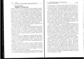 FA
r{(!
x
Y
U
P5F
.:t'-
ol
=E
'a)=
t
-
!Jl
:l
a-'I
r(l(El
6l
E1
ql
id?l
!Pl
I
II
_t!$l
cej
 