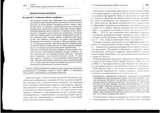 =:i1;i::=11::r=:=it:=-==tii=:i=3:!33
:r.==.=:ill=ii=11:='ii==i:,:i:li;cii==:==i!=;===:1i:=l:-:==:==i=::i=riii:i
ii:=;=I=
1:=iiri=;iil;iii,illii=rr=Ef=aFEats{=
1=;iiiiq=iil+!:==Zii5!:i=!;sn;ii*aieI=
;Ii?=:n:l:+i€ii::i;=1'=1iiiig;:3*B'HEiii=il,ii;,*=ill:;?=?i=3ri€iica8e*=#i€r+
r?i::iii=i=t:;::ii!rs=i:iiEsF;iigraEI
AP
-ts
sx
XY
6A
qJ
f,xsl
S.Oi
xaa
aPii
YY!
o{u
HA=
:v:
+-v
J-;:
hF'X
$_a
isx
xir^u:
xxH
!oXY
OAYJ
rX-
E.pF
vo;
f,-h
<sY
x:sYic.r
OO
*;t*ga=iiaisc:fl;:lstH
rIs3ee;*=e;gEeeq::acs
3EF3;*E[€I$agEBIU=PgE
,tFflEFssEFE,HF$EEigi8ilEiEsFrsEtEgiFBFeFge=EfEi
EEHiEEEi3lEiiEg'FEEliFEEH!FFiiS+**a;!=Fi'=siEr5
FF=;E*,EI;=E;g*;*:3Finsi
iEgeEHEFt=gstEE;=3ir;+!Es
;
s
j
q
a
E
o.
{l)
{E
E
o
!
I
!
G
o
E
v
o
E[
,ol
r*l
cel
---t-
-Y
s
L
tr
F
o
F
:a
-,4-
k
'6
ts
c
F
tsaF
-U
--l--
I
sl
r'-l
c?l
 
