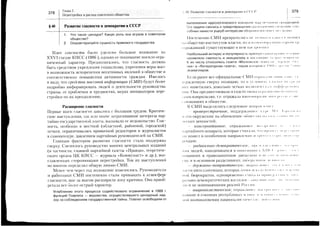 t--
:
s
F
zU.
F
a
F
€
=r=-==)i7*ig,IEr=i'ii='i=c:*F3,ti==-,==t-=-===l--1-=Y-E,;=
iesig€rd3Ea?i=-*r+aii;??ir*
=iii:;sig11=,1ti:=;r;:l?eqi;=!i'=BSl=i=i=;s=qc==if=i;E
=Z+;+g====i,=i=I1:====+3;E
i=-;*==ii1l=iii,=;.=:===.:iFr
:;;ilri.e?€1i'ielirii,=3===Hq'i?,i;==i;x:.:==,;!-:r;+=!t=_,[i'i
;Ei=E=t,r!t:i€=,==;'=ii=;:+9H;fr=-=i=;!======--?=!'=*g:5==i:EE
ea=E=;F;+=ii=='=+;ag+:7.==ttHaX
t€:-=i=:l;lll='i?=i=z',!=E5s-'Fasc
=ig7?-=iiri=i==!=it====-;=i;lE
SE:.=i?n:€t+==1;=17===?i?>='F56
!:rIit3=i=5==+=;:-+=::-".u=:
aEs
,i=i=i;it=E==iE+?iZ:ii.a==,=rEE
5;=lz;3E='=a==ii=:7==:=-'i
e=ir+
-r=€:gli++g='=i=,jeEi==llts63
Y
F
9;
Hii
(u
E*(!o
LL
s^
^"!
d=
v+=
c.
(d()
*>
g-9
.-c.
i
vEt.
ooi
Y,-X
t60
E,I
Q
U
()
E
FF
v
Eq)
t
q)
EJ
q)
5
F
E
c")
F
c.)
x
ts
I
;l
,'
5i
rF
t-
 