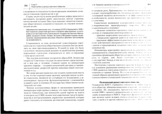 -/.
-=
'e-
9/-
=4
.lx
a)
r)
F
F
X
co
>.,
c)
la
F
Lr
@
ln
Frr
F
2
ti
.o
"-
z':
!^
X€
-ii
i4
='1'+;l
X--
:^;
tE-
=>
F
x
F
d
h
-
3
3
1
d
F
trr
,
F
F
T
=^
:FA
:-
:-
::
-=
:.v
:-*
>1.,
^c,
wE
fF
FL}
r!
us
i)=
QJU
-..:
;
---=
----
^^.Y:.
---x
r:+=-;iH
>E=E
r,C..)AF
!'-An
+E=Y
U_Xr-:
=--#..il<U:
X55'r
-m+.l
va)ua
C0Xr{r
FYvt!i
>.X5;:
*x*F+=y{
>-xt"xLr'*-*
r=>)tr
Fl
-
:
-
t_/.
>,F
,1a
::F
>il
h6
-
F
U
L
cd
a
o
!
I
F^
d
a
l-1
 