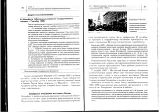 ;'€3Eu'g*iir
:iiliigE3
?::gE+giaa
i1;:l:iI11:ei*g
;3ieiiligriiE:i11ii1ligilE
;iifig*igi;g1liii!:=:3€EgiIIllE;;*gI['rill==i:i;:E€s,-==i-,rrrv':
sIs.rtt<!vu
i6_15k
S,s'*lI
:REii
ui!*Hn
agrfsg
3*83F€P
I
!-,a.,--=.-
-_.x-=L=-=
;rojjy=a
.--;a,v-^r-
€Ei
17,==Zo.---^------l-^v
.^--
r^lI::=-
:j'-=;;I:=
J)5=F-;-?r:=
-=l?c
iiI==::r<r.x=Z=O=
5'o=E5.triiv-l'w
--ra':
i-_Ca
-=a2:i{=-C
i::=Ilr:
=1e=,=E==F
!,=ii=Qa-=J
;1:r;==e=='--a.-F
=*ri5E>,a=
===--=l*,='?
>=>';.=a-?g
sr?=1t;3-e.Et=^-Jvl
:-:--'6J=::l
i==':==9=€g
7:====!Fc='5==;:J
.3rr:
^==-=:E.-=.=--1-4i.Q?-a-
=j>='1=-<!lr
ll=at7.
-?'=?
.:ia,^'
;=^"=:=---:-::--j::--
=V*-->Z=
Pi
a)
v
o
s
!tr
x
a)
n_
p
s
at
$
r
,:i*;gEg;e*qH;EFE
aEEtteq;Ipe$I;flE
iEeirE[[nc'*irFE,iEEFH
[_;FEEg5Egu+E3iEgFscqFET
gEHEiFEEFiFHnHIs*Ffr*iilE
Ei5F:BEgi$a5EEilEEa:;EE;so
IY
cE[
>F
sE
.o
tr
o
s
cL
o
(E
:
o
,
I
!
tr(E
E
o
:
Y
o
Et
F
o.
ts
o
E
>'
d
E
.5
fr9
ig
o
€
i
9
:.F-
 