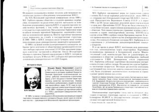 ===i3==G==1ii=i:;1;=
ii;*Ei!elilHiiSi=2==:=ii;=:.i-i=SqEi===7,=1
1,:i==_i===;gEi=e==?
='i:1€==:=-=asiili=::=i=1E:Z====!i'i:;_==
:li:;i=:=i:=SFiriil:!-,==t:l'-r+e;===a;i*6Fr,=ii:
I=;=:*;=:=?=:tF*peni;i€'i
{==ii=il=-i=isgF:flfti=:E!
==i,!.:-:Er;=!;;;HpqE==gi;
=;.1;i=:=i=1i!i+iisE=i=I:?:ii===ii-;€ieaigi5;:iiii:==Z=7,=z_;=i:o5:=;=
t^
---:,:i-
J
---
=-,1,===
--4Y--
>-J.v-
--L9:'r
lxc.F,.i-5
Fr.zd:C-V*r-
+-!v
c:),I-':
t,A2F/i:
=:+CnJ!
AZZ.^
aFH.x>*=Utie-Y
:so>:9
d.Uagt:!-*-*
!.'--5{
o'FoYIc
:r>1l.n=
=r5trY*;
ts-*.,"
-EYBY
-F*-:**
Y^+/-+
a--!!s
:5++CJu
|+tr:=:d.5-^U9AV
t,:€3=E>:<Uc;
d-v*vd
'v-L
UE;;f>,
>XoEc<:.,*F-I
.v,
r(rz:-xq
^L!-
!lco-xC:4
irarxF=
:F>^illT
I
-
V
!rF
-+t!=9
.=dF^-a*^vd^
-^--
--:-:==:-
--=-e
---_-
=a-=,,/
+-.=
--J--
-==='--^
_-*
-->.-:'-r-->-,
vv^=-
-!F
Jv-r^^
.:-Vdf:,=A^
.vs--V
L+Fl!-
L_3ir5-.-.1--g
'?4,.--
a^!li
-J.
!-;^'=
-Oa!
L!XVH
;3FPi4x5-;
r-allxX
s.#+sf.a:S;
n+v
_-
a4-.!-
L)ni'=
:I.rIi
:FTS>
FlloI-
l-1--:'qii-ri,t-
fiE-Xv
r;1:{
;XN-o
x+E*:./*-
X+,'-*
9F
VJ9FL
i^:'L
--
:=-'--
--
:+
=-
_:
:-
=
'z>,
>,!
^=
=Y
=-'
4-
-x
F-
H::
}I
U
--
.^c)
u-.
d-
id
^*
.t
z:
a
L
t
t-;
c
a-.
=dr
U=
36i
dE>
YYJ
xCl)X
SSV
---T
5S,F
Hoo
YG,:
>IY
-d!
>fi
g*a--d
*;=Y=-
hrl'l'S
vdv
.r;-
/r-i<;
YXXX
FccuX
vg=5
>=(s>
YfYE
295F
uTV
6fs?Vd
..P-
VF:
s?H
!=:lq:;)>
m{^
.t>*
I
LiLm
rr)nd
A=9v,)>^
i-
mF-*-x
(on
Ec0
3EE:R3[fi8:€€$€F'is$HF::a=
HEE*iiggsEieHFesREsi;ssa
5itFI;lH*g*tui3'==i:=?eEH
iElInin..i:FEHa,E:H:,Ht53
5'F>Euio=!dH;
i;i$;i€s!5;b'rE*0=g=H0ffi;:
.ociober-HbiSis
===ii!1?=i1==i:lili
?=t:=+i;=!t;l=??tai-=-S::='.==1I--ii'
i=si:I;=:iii*Eiii=iF
;l!==1-=li:i=a?iJ=:=;:
i=ittlr=:=iEii;'=2=z'=,;
i:i;1t=ilz==1:i::21:i==;:!ii:==iti;i?==?=,=u=;;iiii==i===c=;?i=s
tl
|]l
{Jl
FI
^l
xi*i
?l
GI
^l
-l
*l
?|
ut
-:
t-F
:-:=|I
--J-
.L
sl
@l
cot
rol
@l
t
s
$
!
UI
T
rJi
 