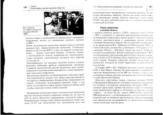 -_:=.-z:::^.--=/;:=a_====:=r:=l:i=-tL=-Ii_:i--_z==;r
x5:=:=--i=i:,=-=-:-1r.i==-=::,:l;=--a-
=r.i:l=
:==f===-=:2:=-t=::=i':=1iaaa=;=
==--=-==:-=+:)==:=='==:2=':==::==:
7.=4=^=::'=nrt->====;=r,ii..l==:.)=+:::,===i31[====a===:a=='=,=r.-:===
==':
=;:rirui-=s.<=i==1=>r==_=:=._;=:-=
r:1:a=r:=-x;l:-=:==ili"::=ir=.====z.==ii=a2=-=.+i===a-===:.i
:==r==tSsF=rtXtiiii=-:r-,=9==:
--ir-=i:.lli=;.si,;r€Eri8==:Fx.ii*ii.oi
?=:t!t==+5€.i==3FE==!=:i:=l=;iF=€i=E=i===,:-=e:z<i:;I:x:i==?l
;?v;Ftr=,-gS;:*3-i€i=:€=-*3!=3'I=I5=-
+.H,=sEql;i!t=pl'i=;ti=:;[fpli:3?e:a+
===i=i€i=39i=xiliysircxE:bsiI'i.!:5Fs.;i=q-E:!=3-S=,-=i=!ti?',+?==:=':,=Y3::a
iIi:,;Ee:==::I;?:3=1:==a=fti!iii3===i'=E:i:i
*'E:==ie==F=1ti!=;ai=EiriH=F€ci
1:;=-13==i:!===i=i=;=-iiii5:==--==?=iJ;i====:-3==i-?='=-..=-t
2
F
a
F
Ffi
iiliagllglig€[al
ligllEiiEiEEs€
ii,iiltiriiilEilii*ii:al
)S
I
oni
.YY
gi>
.qtm
=)Sd
Yo(!r
,i*lP
Yo-yx
Esix
*
o
I
t4
F{
x
Fti
a()
 