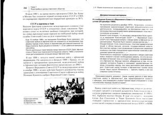 _9'/
--=*
1=?.aa-'
--tx:--
7.----_.--j:=-
:'=+=:---
::-_.:,__)
:-:--Z
;3-=7?=-
E=i===2:.=i:'---.
-;i=-<-,.i-:a'-'-
T!!Y-22
-:-cgF:--'-
!-FF,l=;
F!fif==
E:,S=*lt
$Esx*:=
€-=Scc":li
<<85Xr-
*.F-|.!.:1Cr-
+ar(:*JgA
i=FsZ!<
E;Sq=-3
g:i=6v?-i----i
XSxi==:
-:-$J---
-a)U^J^
ir;U-::E
F=.=v!-
gDS,ouP=
:o-sei-.=J+v'r
-
LJAA
gF
*)3j_lCJU
^-9=C.{OG
iXq.cE:;
'r):=-cq<:
4+;.i-9
m,nr:-=T
*5:Y=.9I
=12'='::-
--
:1ra
3*-
>RY
":E
xiYo<r.-
acJq)
YXd:-q
Yca'o
.xo
cvY
gguuNs
Y^-.ix
:;x
r*rFY
>)uIir
;|:::
5S;,S
xFsS
{6isp{R;.
'S.HS
av:
F,Fnr^{x+(
SEli
3xR9
xidR
*<tsSi
*3pR^vX
)i_q
==i=i=fr!';;igieisP:SE
i===ii:EigsH:E;Eq3s:i
F;Es:€Es:xi[i
8eRia!a:
iigs;ssa!arFE=Hi:iq:iF
islEFgiq;35gEs;ail3ili
iE*ErF!ilHriiiBeig:fr!ii
HIEE*isfia;A=elFErggHg:;FF
gieFid*:FiE$*,:$HBEIIs3eu'
:IF_$FtgiggF*5EiFaEF3FEaH;*
!ipgflg3;E**is;rF-[iEgEBi:nt
EIs,FEFEFi*+EFm:ti*;EEF:gH;i
eIE$FFflEE5Isg$:6E;EEgEsl;EfI0-
t9:
Eg
L-
Y.
O(!
)S(FI
oPss
arYY
3g<
d;:
i;eEErEpgEil,iti
l!rEIElBIEBi!,11s:sg
Eliiig[iiiFEii:lE?iiE
ti:*iEIETEE3:EaE3Ei:
:^-
a)Ev;
>,x
as
A-
XS,y-
e-x
RY
*:O:
EN
o.
ca)
:4
a^
n
.)
d
=
r-)
F
H
H
F
s
co
cv)
(')
C)
E
I
F
o
-;
F
u
!'1
o
tr
6
.F
ls!i
*U
C
 