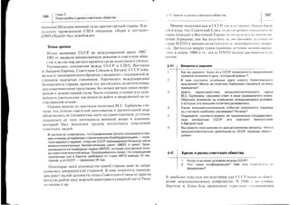 .,xx
->.a
---/.'--J--
_.:
=t
^T''-a=
:*i
J-:
-1
Hev
na
.=-
t(-q
!-EE
:lx=
+=<
;;>:s:+<q=z/
'f
aJsi
3lr-E
lxr
x:
O>
yu
stT
Po.
-S
XJ
SX
E{
:/x-!F
XI
50YY
(Un.
Y
nr
g5s-
sgg
tsnc{
ltlJ
(,q)
o
ta
I
c)
o
;l
I
o
s
t
(rr+
ta
5Ei3t'*363l:r
Xf;?5RFFPSE
B=FsliitlaBL^tY===YE>
^vg^-ug
let;=+is$;F=A[
Ei[E3IiB€E3;iE
?iE;;lglg;n;iI5[:iRe{=FHu=g'g
sF'='FEFIilillFssE
;L:;Srle:;ig;*;fii
6
s
o
{G
o
s
-o
o
o
tr
o
o
s€=3E=i=?r;1i=i!E?:,Et55i;li
Eit:EXii=i;gEit:e;eiEEHill!3ii=!ii=i'i;=i==;igs[*EiiiaF;==;5=E;=;=:=,;=gg+;glE;7=g
i?is;ei=lxI===+tE€se:nl,!::r:
iiir€3:F€:;i=i;*iEgi?IEf;iEE=Ea=zz=;;:=;=:I3qHsiiE€e9*5,=
iti:igEii:iliEiitIFEHEigg?il
HEEli?!iaiililiiii=E*itnE;i11:=g::!=:iiE:a==-1=;:iFFF*3rFia;;+;
E:;!EiS
-'iir=,=
IE=1ii+ig*Feei3':iiiIFs?:''
t==.:=i'-=tr:a?=
>a'co.,F-==.=l
F
>,
v
d
-
<8-Ftr
-?s
v.x
oi:
FX
A-
-
F+
=6
>i3
-v
F
F
i..
F
f
d
F.
F
-l-t
l
A)
O
F
d
U
-
a.l
',.
-
o
o
/
f-ts
F-l
tDl
c.)
o
 