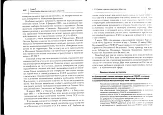 :rr=i5P
Fi211l::i:5Ejt=,:.;==Eos-
frg-EfEpii:::iEEaf3:cE=*E!i
i€FEg+;gitrEtE;iE[ia3aFgi,i;F5E;HE*ffEES?i*gE€i;E
itB=g$€iEigFgEF'-€ESFEEgtro=yt:
ot::
49f
oEO
soo
;=i==^=1-_==r=5=E':,il
.,===t-1ii!;1il;l:i._:=jt==:==-:=4=,-i===
:==.=,i=':==i=i!l=3i===:=I==;ii.==-7:i:===aEiIT=E=*==e=
.=,=1;i=ri=nti==gii=i==i;'-?:=:.l;I=g?!g+=IiF=="=i=Il=:aliii!c=:rrd
ii=I=:,:=-S=id-E::=i+gYE
====p;i;=i1s'ij-5:i:iiH
=?i,::i==i!=!'=;=ii;=s=F
L.=tt=;Z:|=5€58!3,=PIF+=s
ii;+i====r?l=!€iE:;=:iE
=Iii:i?:i:5:i1?i5!+;I'
===:-i,-.-it=zz=i-i==::
$
O
H
o
tr
F
6
m
F
=7==;:=3=1==i;===i:7=4
1Eiii=?A:=i;EEt;=i1a;=€
E;i=i:ii:i;i::A:;,i;ri=
iiiiiz;;l;=?;:;==?i=;i;=
vi:?z=ii=i'z?i!€iFliii==
€;:i31i=?=;:=;li:li=+z
V=1i1==?;;Ei==-iEi:=:=i;;
i?5i;r€i:iii1=i:::i+1!iai====z===:ii
il1=Ei:i:i=i==
ii;ii.?i;7?'==;i=?:i?=1rz+
rrr;=rJ:Sr,i.^__->
::x:cc:szY=q
=.-:==1=XI=
d=!l'='2.:tFl--L>Y;-;-J-
3
=='.i=i:q;==.=
aai=-:;;:="3
:=:===zi<'=:!:r;
=:
I:Y>
";+ZF==?==i'!E
====i:i==ai',=C-j'--)-=
-
:cCci
-^L--.w:--L^
C-g'-d^trjq='-=
i===;=_==zl+
+==3!=:=ii=a==!:o=YEi==iZ
=+;g=;iix:t:
==V=€=iltt-i=
:!c=-=o;cjri
tzt:+3=Eiz:i
;ai=::eEE=FI
==s==1:Fa5i!Il-e+?l-:uE;e,ti===Eidi
?
o
L
F
ad
F-F
 