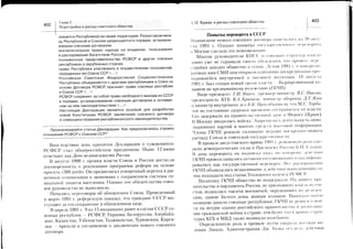 i:=-=1i::;E=e===:=-Z==2:=.====i;g::====:==Si;i:;:=1.,:1===i==7?'i;Eil;l5i:i.;=-;:1=z!,ri=::=-.
==il=i:is=i=i':?:=1i:=t;?;ii?2i=,i==;=-t=:==i=€:;1a?=;=
==+-'>=;='=:',=z
?=iz=i-i
ui:=t:='=1:ilii
=ir311z;===;isiiEil;ii!=?ir=;v,=:iii,====:Ii=:=1?:=€!:?:i:r;=
i;ri;asssii;;t;i=i::i!t=liigii::iigi:
Ei:i;:;?lii4;lElg;gEEi+iicEEii?ii5;i:-:?i:ii11:
s:il:::EEi*i:iaii5E;i;!iE5
C?)
st
F
ti
Y
IG=:+i::'=
=:.==-
A=:5a-==.0-'==i
=i?7s.=--=^-.-=-
+-l5;=:?attg=evY-
?
E:=-5-i:3"/..l=o
:.'1:=9:i5:==p5;t?_..i:Sy._at
.-F:';=inj:T-.i<==
=o-:j=lSSii?.;.
=c:1=:s5+iti:=
I=+ni?a=u:.2.=,1
=d
rE=?4u<==-?3-:t,'
ti:3'Lr_
?;=:it==;<+{=e1r,?iii==5=-=--L:V=
=!==tX-
=>s:=s35,=*.==i..1"i=!ri-,iZ!
;:e!€i=.
"
ti:=ts?g13
=.:=="1=i=.:?-:l==
1'===!1!F-'='=!lc.;',
=t=E==:i3=i=;:=i:Qi=-A-
i=-==sO-j'r:
=33::-=iEX1=-3=u-=*ilE^'ttt
:,1sq",:=;=,za:=*I
=;;'ii==-==:1-;-='y;1r=6==r:--*'-t=
-r(,-:--LC=
-
?l5*-=,Q4=
i;=--?/:='==1;;>r=?
ivl==i===,=;==1.4;
5I7=CCC==:--=:===I'..=X:-Xz-,Xd:_:-
IEi====.o!:(-i
s
s!
$
r
0)
c
Y
Y
s
T
(!
cc$.
!:
gX
sE
tso
F^--
OX
v.,
>x
gx
q
+$
Rtx{
xer--!
1
-
di:Fi$f=fitPF
=BEqgilHFqH€Pr-<6HRo33FEEFH!
E!3;5i::*:ri;F
iE-i:E=+XBcFs
pfsR==5sf3EE?
:Hd=;S+ENFHB3HSigEHHgggF€;s6e
iEs=H,6S;lEf"lar
tArenE:,$iEEE:Hfr=
Hg3F:f;[xxIIF,i€EFsE
!Efr;EE*fiqUEHEEe9$F
i,gaegFg:gHgF"EEBF=:q;iHE3q=inFP:FE53i13
HYsi6e;ee:E8iltil*ifi
*,5=Hs[=gF?s3EHEgEqg:
ngapAF'.;$'i'-gHH$!P;g
E:HrgFqss$$stp:F$H3
F
€
F
o
rF
C|
{
...-.-.-,;l*&----.-...',-*-,:..--"-"---.--.
 