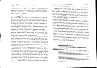 rf)
<r
'Yocg:,r.
osrq!Y
{-l)ar(v!
*,:x;or
-c->ASy9
:^L*-=
=+:i>:.>':/:.r>
-e:;<-:Y
^-:J;>'
Y^::---lj9
>5ii;a=
HPXZ3:i
Xo*ic€x
17o4:!:S
FEr;:9igO--X(!qC:=
i9iaj^=;6
9EA1_i:=f
AE,=SE:!E
iaio;90'
,nd*33:<8F-=-co-4q
!o3(?45o
>-'rO)
9*.4o:Xoo
iEEi=sHH:6X;i'.'oi<VX
-..LH>5?eE.i6
5ig>s8rEnsoYooQsqVHY
Fs!sO;aodq
5.d;5?553$i
€UiSFFP9RH
[?EFsHsEiaeSrP35l:sen
s
G
Y
E:l"
1=ii:;:lliia::?liiiili11*=gii
1i1:=i:1li1i1==7;tii:i,1i!li:*i?i::z|tizi=i?i:==-'";;::1i:::=j:;:S:
i::IE3gi:iil:liii3l#iiEliEi:i:
F
t
F
?
a
F
o.
o
eO
G
ri
o
o
5
z
s
0
tr
o
tr
E
o
CL(!
Et
o
o
o
E
tr
5
I
o
tr
dl
tr
cl
o
o
s
!
s
q)
G'
E
o
.!
I
!
q
(lt
F
o
E
x
o
Et
i
F,.
d
6
a
.$
it:=I7'=i;l:i,FEiii:=?=:=?:?:9grttiEi:ii::t1====+s=.=:"?5i=^:
?=:;1===??i;==e=:i==
it€i€::a:Ell,=,=Q:i:=
?_:r=zi_e.,=gl=:=.=_:iii=
;:'1E1g:+rI=:E?;s;;+=
:=;r,Ii?=E?i5li!i3[!;I
?zrl=',=i,i?===l;*;:ia?i?i=r+i.*ep:rI=t=?;=S==5=
:iE=l;gt=i=?r=l=:;7!="
::ikE=;iSI:=3+rEi=i;:;:v_---.../+---,-
=t-jz
I4==+?>,"^=e==-r'a1,'-,u
is=aeeEIt==i=?.7t===;;_
EisrE?E,=x'i;*;=ijr:.Eir3Y=Ei=ai*.!:-=i-iil:g::==l_=_2'=
=='i'=a=
t--
E

 