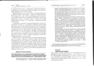 ^2+-^
=--r-
:-'--1'?
=:-1:-
).->a"
^-
-.1--
=x=.==__:y;
-7--'71
-^!'
l;=-
3=
-.^..-_rj
2===-
____z
I^''-t
-i
?=XFri-r:-
;-a^vv
rra^4l
Z*:,-:-=
aCl!J+l
?=*:5>.!'
ia*oH>.xq,};:AIY
ELv*'=!l'
-/a
4-aA,
aiIY::=7z-,--=
t.arJE;I=
sF=-==
55"=i===
F=,od-.;r:
EPl,FI-=
E=r-=-=-
oA=-9=-=.-
E=co:-iy-:O_
i=--==-
_
!-
*,
!
1!!_
aJ-;--
do.v::7
a,:.7
nF
Y
'
a)
Y
$c.
YS
'.i
BP
-ts
)iJ
ts(J
g?
3tyr,x
YG
$ci
XH
qJ$
tso
gE
s
{'A
YO
YX
o

s*sr;saiip*s:F8+t953:EEg=1:===iiais*5IH=BEEIiliiep
:::t::=€uRH'Prr
x
i::'=ig;*[lgEFHl**li€glrs7)==:;l?'3s58-3EHBi-;!l="
ii:::iHqEI;5;BHE?!EiE3=i!:=i'F:3^g36nEa?;His65?i3Eif
i-i-EE.r=nggEs$igrE?HEEg=3
pS€EE;iF6;3i:E;:isssFB€EE=
E#HEtFEEis!HEEEe9!=sIi:iir"
frEsiisri:*Ea;E:*?i6*:sil=:i*q;?g3ieF€rHsEE:n**a:g5Extt5a:igEFC5hE'IFEEEITe*EE:5A3Fe*
EFq€FFeA;IH:EFxo€FssHvEeTrgF
nr;$QrirnEH;$Hg*sE:gEI$Ff,?HF
c!l
{l
I
?
a
'i'
t3
a
v.
a1
9.r.qr
HFgT:
iH3FA
P9EH9
EEiIH=6(l,;,x
9qrib
gE;EEicstrg
gdiI*fi
aE$!:SqEs?81,:+3
aEYq!
trso*c)
9:'E69
3fgEEv*9
REIE9
EFBga
E$E
SP
E3g
gi111il1i11€:iEEil:Elllrl5:==?==2;;i=E=:='=1::=?-;i':+z;=s:-11;;i;=tli.i=+;Es-=::1i,1;1:===gi==i+i::=l=
+i=ir1--tr='i=a=-;=:I=:1:-=;:=*Z=i:e=:ilil==;=i=ri==1:i:i.:!
:Z=!=====?.=:=.i7r=7?1::S1:a=r
Eil*irl==1:=i!=2i=/.:1i!l;=1e
;-+=!Eei;i'i*:gE;!=='=;*i=i=i
T
Y,
X
l
I
X
,
6
5*
rC:
Ct
$
 