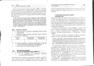 ;liElIiiElFEgnlIliiil+iElEig
lE=?:g:111,
jsE*SlEi?:i1gIElE
=
=
3
-
I
-
+=
x=
l?
9-
c)v
==t
=4*
c!;:
VE
-
=
?z
-z
-I
-.
l-
--
:>.
ti+
F6
O
qG
OF
o.2
^F
:,x*
X=:i
Y.C-
qLA
E
Yx::
>,vl=
xdE9!-V
-;'
coA;
:Ftr
xE
x4>*=^
59x
v-
Y7
Cru:
.,Lq
;.:F
etr11
*,C*'
Cu?
;<ts!
rrdFrrX
poEo03s
:TFEgEil9-033Eu$
€:3FfQE
fr;FEHe*;eP"5<l
?s-35s3=X@--X66
x-.:Y,ltFF
5rys16:H
5E'EXiF9
;BHXi8=
933>i5,bYoo->O)>
'e!iil;+5n5SrE9e^
;60:>Fl,,
3*38;3En
;Eigs-;dPE5:89sSs<i
EE='oriiir
;Hfiq*EEa
;;Bi9=asF7
--*r
EE(XX^!-v
+r,F-
aa,:-
!,vIF
fi!
s:!zF!?--
nUFX
v=*
i+;d
sgxE(->-?
v-:'F-
IFfHV
-Etstras.,
,'^2-
-ets=
Frq
A.fE
=F--
er=v'a
?z-a
xFFHJ-V:Y.
-ad^
E-.XU=!Y.-
--F,
F-*.v
"z'=i,
o=^-
c4+!e
!-m
F;{
.+ircfZ
A
-l
>
^v-J
E=xF,i:4-iq
-^v-
WF{V
sE9n
=xffti
-l->+t
:;>E=
FX-:F--e
O=YE
Ila"F9H-*
4
I
F
4
X
!
F
Orl
{l
m
X>4
*a{
si
xX
X
X
H
o
>.
(g*
Nc?
l
lo3
to
I
ls(!
lsr
Irr
loll
IAT
lo-xt-
ls<l
lYts
l=
19=l!^
tvA
l6
t"
lOd
is-
lE(fr
l^X
t-
lt:c)
tv
t^
el6'g
s|>E
Hle<,s
c)
rs
p9
qP
SO
f
o
7
mC'-S
ss--f
59c.
Q*co
o-F
)S-
YYF
X;E
<(!:+=F-
Y=!!
a;i
^:ir
..)X9t-*
^>En=ri
:ix
,XIs
XX-o
ftvfi
=>.
>:O
f,o>
axt
;HM
r
0)
qF
99
=d
YX
E
$l'in'FpstFU.,^
6Ig;FF
9lF,s-*il-tg-uv
ElEs5aI
;T--
;l-".,
q)
=u
*0)
a>E
T
(d
tr
s
(!
T
s
a)
F
c..
x>
o
hr-
3rs
xv
Lc)
J
S
^L
t-"
r:
lr
X
I
€
o
o
ft
gF
FT
co:i
('F
3D
ge
5,=
9E=(J
F'=
=CJ
EF
 