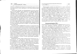 :?:=?i;:===:
t=i;;r11iil:l=:?*€1;il=t=:i:i?li
r1:=i:i;*1l:liiii::i;ii=i::11:i=
i111ii1l?c;€;:ii!iIialllii.ltz=;1iis€iiiili:!i?ilislii-€:r1€ii:gi:si
i:;aiii::l111E1,:::1:i:i:1i?1::?5iE;:i€ii';iIEii-E!i!FiE!'iiti='i,:s
Fl
e{l
sfl
^l
AI
I
FI
E1
*l
I
cdl
xxl
AUI
.$,aI-I
i+=='i=lilii3:i,glE
iiililEiii:iilel!ii!=;=s=F=s;st';:lE.U.::::9a,o)-=v=iicrr--ij
=3=g=f;3:EPIi==!8=i;
EiiiEiii;i,€i:iii:i$i5ii;t:5F€igfisEFs=E=i
=xl;ci=sE(F=O;>-4
==:iss=ai==ii=
:=isi=;;19€;r!
=irSi;=i=EE:3i
€iIsl"i!:;51,7l
F:=i=865i5==i3
E;+i;iIr*i:s+-i=ix==iis:-:=:
=F+ei;i-c=ir==
;E=JssiSii=;sl
l;ltsSi;i+i53:
E:€€,s!Ei:?lti
si;:!:ii:i:=i:g
F=i=:S:a=:,=l?s.,
ileiisS!ii=liisE=5'-.=.s:'.=-;.a=-==r.-_<__IX_
-v,J-:-L:-;5
t
;
F
X
X
I
x
}<
qJ
>5
 