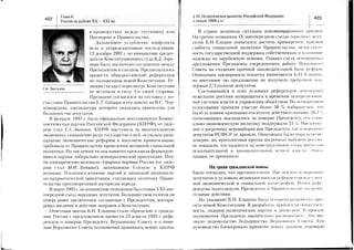 {
!i=:===:=:1=?:;i:1=:::i=Z-.:=i:iE
iill==+7l=1=='!==.ir====<==l,!;--il:=:==="i=,1==t.7r,.?>'-==1==1:==::
==+ra;.i;;+A1sEiig1iEi:==,'==i:=::1
Sglig:;3*=ciei-sii:==:::ii:1117=
==;3€Si5==*FC!iigE=!=,====-i===t,=t;=
;ii;;*l*g;i;r;-i;?:it=====-Eiiil=
1ii=3:3i=li1ill::ir=a=ii=i=i:i'=:i=====€i=iigl:iiii=EiEii=F1r!:
s====<;=3:!s=!1+:i?*i::;iiIii=Ei=Eig
:li:13!l1:iE9i=I!ii!1gr?'ii==t:E1iE*:EEiEr-s:q==i.==i!iaiii5?;e==gli
igi=g=ii:EiF:;iig=E
EiIiii€i-:=;=;!
E?iiirEl*li#
ii!llE:e:sll=1
sl:iieErllEri3ii1;i
Aq
*-
(i;
mi:
ci-
ZA
Y-i.
o.
rv--
F
r:-
rrl
d
-a'.^
;,F-
P*>-
!;>=
Xr
-_;Fd-
-i=-
a4E
-EC
=rjdizS=d,=jj5
-.:v*!.f?-a'O-=rE
;E-+3i:i=ia;
==igi==+-=:==
-
!:===5-=.c'-i-.=?i==-i_d,==ti=
:i-==i==?,2r.;-_'>!--'-;:Sr=
Ev5
8i:i:=i;=ai;=>:;.*_?iFF=qSr
r=zili;i?=a;i
*-,=i;=-cEeI=;ec==.qs=!=5U=g
>=-::4:)!(.II9C:(----
3I,5=QIsIse=E!.a^t-
<--
f-ac-:rt-====-
;
X
X
I
X
X
X
o
ooE
6A
po9
I
(f)
|
cJl
$
----f--
s
0
H
i
I
€.J
F
xx
.rtr{g
.oe
I
L
I
cr)
<
u
 