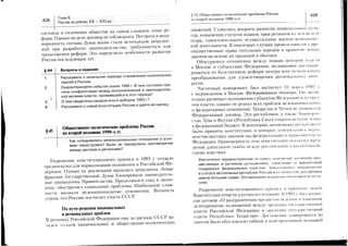 ,:=1===i=r=;==--==t=+1==aHE!:'?=?:':
u'g
:1==-.-==:,===1;=i:i-iiii:ii:=li1:
=iiil1::=::ii;'z=i1:==;:,,"1;:i-!7
Ei=?aiiIil!:s€:it=1===;f;:i=1===
1i!llEi+E9:i:lii!i::ir:=iir=.1ir:=
ii;?i1==::i:i1=:F:=,=:igeiE==17i1
Eii!?tis;;1:iil:iE::E==tleni:lel=;
E:11:i,!!q,EiiicgEgEieliEBErEFES
o)lNl
sl
a
c
F
5
.:-
vc
.t-
{tE
i:i{s*;*;
EEc??-:?zz
',!=zi;i;u=
*piEi=*==
e^Fl:;.i;=5--vdJ
m:9dtt!
ss=Ft:=c9,;-J-.=-=-l,
Ii-sq;=5Y'v
lxs5ii.ux==
";t€=:i=*=€
i=;=*?7:==-
===E=z=iEg+==f=-:=====-iE*
f=f-l:-r!=====
>.-.':=-.:-=Fi,==
=7"i777uaa?=
is=i.1=ZE=,==
:E?S;5=iFEi=
=;i:Er=+7Aiz
i3';=€ri-;==:=
J=ni'2.?1;
=-+==='.-=
Aq
o0)
>o-
-o
rxs
;5
=-
-0)
:d
+->
ds(E
=;o
a,xs
!s-
O}zS
S)S<
i6tro
AEAds=
<9-YL>
-xg
YG
(osy
Z(I}2
xI
g
€
c)
x
,!!
E
E
c)
Q'
=()
o
a)
tr
xe)q)
F
I
o)
9
o)
to
6
s
I
(g
Et
o
o
s
-o
()
o
o
tr
o
o
rt
tr
ta
F
X
H
>.,
c
U
o
PFHtr':=+9*ta
e,3**=
-:asn:"-FXcd-dde^
oi:a5i*
AVH
A?4=-gFU-U
T.r?E^
tdF>,;A!-r^q
V-+.*
en:k':
vF9
EEts;E:Hlx
e.i<:'O
UH:Y<.
^rw*F
dxi<F
E-"9JY
*9Esg
i;-?5F
;oAEU;rCqOa
.=96EF
ts5tgo
F{h
<H-:
F9'--{V=
FggFE
F:tr5YeFi,LvA
ts-vm!
ii;(r:4
v*!er
R^AF
MTf
}*:i
iA!:k-5v.lrfa-
s.<!-
9ZA5
Fr^X.F^'
'sX*-iX-=9E*
:'g+F-
UVHF-
X
X
I
I
X
X
9
>.
00R
E9
N
sf
ia*avL:r
9>Gq
s=:*=Fq9v
E9I,s
:bv*c.)
FO(s:+c.G)-o(oY,j.!
i6,:rH'ftH;9;==
H:{RH=
FEE;,FHc>o?qEn-
e:i,gd=
X+Foss-
AEsEF-oe>)ss
;sxFiiYJ=TEV
fbsiH,s
dU:L-U
i-o=9?P
xi,iFXh;
oHh6:Fo
s*ag;gi0':xv[;9
$csS';3F
 