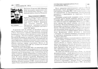 i=1==i?11=:r:zz1zi===i;===1:;ii:lE
tirirgg[iElii:al;girli;r=',;*i:i
ie;!1=iirE€i;liHElli=
=ir=s;'i3a
iiil:llii:iEigaiiEleirr!ggil!EgEr;aE5iiEiiiE'aE!iitlEii;ra;r!e=e=
l9ei==+ii=i*:51e:!iia+z
===:l=;-===:=tF=-'.===:=
!I3=ii==!:.::I17E=u;€==+=eiii,iI6=i==q=Z--=iry;i'=
=t,,i=rg;:::tt3€=gl,=iri,==i==:ii::?gii==;+=:q7
,=-;a;i:i:r',i*;a:i;;i=:=i=*Ii!=r!=i=ie;i
s;=iE===I:?ia:c:i€E^?=5I
==:=1i+i:i::'=€ii=i.t:!!;F
r:i::i=ii=i3;:?i=!:iliZ=
=i=Zi+33;;i!;ir=u=:';i+;I=='tii€i!==tr==i=g=iii!=
=,.=i'?+i;::5;!i=if:i:=j
+===t:i=;!ilIii!r;;i:==*j,z*-;333i==-E3s'FilEg+E
Fl
cv)|
rf,
l::=€=gg=?!
l.i=oi::1:j.=
=i:;!5====r
!i=*-fiJ=I5::r
=='l-Ee:=1"=!3
>E*iEt€rU=i'=
=7;€i=:-i
=
--
!s3CXs3iI'5.r+f;x:l-u=uq
;P==i*-i=I=
-f+lE3=1==3'=qJqd<)t,-:-/rFc.
=!l>+^4-Jl=-
il=-sQ-
=a:,-t
-
=a
c.3=!gI=IrtS.
55==ti=:=e!
!
!
d,.
OT
E!
FA
F
?0
JO
,!*
'.o>6
H
X
X
I
X
X
0
a
>'
a
6H
co9
EV
q)
s
:
=
-i
=
 