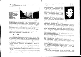 3r{"!n'...!4l*'e5@J,e04+
l:=l=r==,:==i===1?Z=!=-.-|=--,I.'==,:==.--==).=:=7===--
==-?=-=a='=','=.===:--==:=
=:=?.==='=-=ti==1====1=':^-:-'=^==-=
=.-==).1--a:-===27^-;==
=5=I=iI===.-=i-=.-'=.n:
5+-=21-*-_-.-==:31;==-=i<.r;1==i=====':?==--:
d197==-.=-=-i:i==;:,===.r--,i'-a=^a-
;=::*=-===r=i=--===:i=:==
r=F?Zz=1:-5=1e;i=;1€Ii=<-Fii-===i,==:-^'i=::
*==E.si=:.=r:=t==:-=i:Zt,i;t,=l:/--a--:;*=5=:-
:ie:Af:;l:tt===:*€X=g;E
I-.'=i,=j===q=*=i=:=z-==
pi€===i=z+=;;ss'==i'?3:
+3:E:gE+:€a;=Ea;rg:l3€=+is5;;=Fi=5S+ir
;=:,E=I*,:!i.5=;i+==>;=!":
==?:'.=;:i+x.-Iix=;+=J>^7-=
==€i;*.=-==E;r-;--+51;;-^:E^',G=;
=7=--',_CO
=
=N!*^:=s=
itF:=-9=d-l-'--==iOE=o
==.=>7.,ri3di:=!8-?tS=
vz
>c.)
>q
Hc.)
ir
F(,
co-
Hl'rl
O;
:i*
H>,
{..;>
*>
c
a-)
(,
I
L
d
F
c-)
F
===::=t=i=?;:===>,==E:;X
==1.,:i:.-r;t
I-rG--
-
=Ja
i:I,Ei=si{=-u;J,'-=:"r=l=
=i;ii1i;5=i
ii:gg:qi:tI
=Iir==Siaiie.,r=:tE5€:;
;X:'-I.?I:F
33v:-€I?
-
=
c{:233-II;.a
=-9==:ip=*.
s::iii:=1l!z-----
===:==-tl.:5:
-
OI
-'*
FA
Ft
vo
.F
fo
:/>e
;iilt!,:liEii*I=::+€;=r?=fe=;=-?!t
il'EEifq.i
:ie=:?::=i::i:l;i:iil
=iri'3i-/.;-ii'ii:ii!
::i3;?=a:=:i:;i€:;E?e
i'1:i:r;ii$niE=E+:3gll:
i=i:iill!iFigli;rl,l:ti
€i:?1i!=;eFiii:E==Ei!
c0
Y
a'SS
i-*xgL-
";94
'sR
XGq-)EiYI'qOF
Xa)QEI
5EP:P=FSiOYASI
iHgfi=sRLO6cootrsc
 