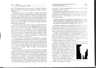 O
(-)
:=:-i.-.1-
=:.====i-I.=
=-:i===::?i.
=i;1i-i::q.l
=5ig*iiEt:=-;1=-:.:+l,g
;:iifiE'
s!=!sH:;iii.=
Ei€:::=11i'=-,x==:r.^L')
==r=I===::-::-i=a
li:--:jE-j:J=_,:=._-=_
=jj=:=t=1:=,=-t-:=.-=7-
:;,=ii;-:=='==i;=i;==
:i::i3!:==1===i-:-t==
;==-=mtai===lt!?':=l==
i=:=EcEl!-=ai-.==?==
i===;E5i=,=ii1=7==i.==
:
lii"ItEnEri=:==;:=i;;
a-i.diI$pit:=!x.i,:3i,!=-G
il;-p58,=3;=!i;-r!++,===??:i6Esg=;J=g;E_5>==74
15=tI1:gH=:=':is,ii;5:=r
.r=lrFiPE3,!i=:€:i:::=1.'=E.I=ei:FE'?=i::5o.y=::=),=oc-=,:FihFi39i
;-'iP>{EEfE=i==;bit.t;=r+t=-!:ts+g,i?yY-!-=gNet!s
si!+<:=.:dX==-9=Z"o'f!3J.,
l==j..===i=.;==-IiE,^=._^==
!=€,;==Er5=iiI;++3;='=:=-
€E;=I.Es"3+::i!i;;=;ti-s=:==at:>t^-
-
_|.--:
;
X
X
I
X
X
lc
o
:d
14g
H*
v
$
roi^
m=
s:_
:
.:
::
'':
=:
-
F
fi3
f
-
F
.i
X
A
d
-
:
v
ur.
Fx
FA
VO
.r.
 