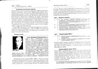 =.'==.:;=a'=lB
===::??il:*===:=.:;--Os
:===a:=-=:Q
;r-=-::=t=Z==a=;-=j=.==Zt
t=i==:=====
-===€:=t=1-i;:':==iz.-==e3=r==;=1:-==3f
E:.+-i====Ai===;==l3',t.-=+iirio
=i;9tg=
i=:,=I=g=*:79i*2==E2;aja=i;--
:3€+ei:;siF,:3i-:
^L:=-.;sP6-=9G-=__-v___:+
x=r:E^=+l=o=qr
=zif6;iri*EFi
i=,:Fi+exii1:H
;i=€os=?7=;
=
=
:-
:
c
-
Y
o
S.;
:l'
Y-
-o-
.R.>.
XX:
x"!
>ic)
(o:/:l
:Z:JO
(!sc)
Ct
sc=!qi=
bEQiHE=
i-XO+JYqlvu-)r-
u![++F*
!!P4]t
itroxqF
8il5:€treEH-Q<?5E-O-UNqJv
6l=ouI&:Fy,!!:
rLAA
8rAREt=
*.o5;F:3
trBET3F^oLO);lr-,-
t-;X>.:j=
$!6!-r
-s;-X-5
gE+oF.EF=:ZUg,YF-
^ruv-IFa,
UV**!!
:e./'
drLv^+
=",:H?e;=r(JO.')
rc9zi!nATL^-;
x=-:;<:-:
6i6:55=.--EiFJit--=LO-i
PXq*axr
ggHE5.:ELT=-9--
IAXIc
-=
IruQlJXEi:J
ma'IEcqE-
6'=x:?H3r)x,:vcF:F
0.rSER;
aJg=feI=F'ijr
len3iE+igs$Ei:iH:,h!:?ElHl&';il888Eh66,H
EiEHIEa;Eciq=.€s?=:;efi!E3
i'll!YE=t3o,s
$'=HEE,8H:3sE
EiliXEY;ERgJE09D;;P9F.**R
s;:EE=$;;Tg$==59+ti=+Hfi*{--:cqorooFoF
e
Y
J
S
F
S
o
F
)S
(r)
s
0)
F
(6
o
(6
X
r'
)4
X
4)
e
c!
!l
CJ
a)
:_:;
X-::
-x
-),_:Xr.
<e
-C)X<:
-eY
q9c[c
<_-vu
=>:t-
!<!
o-c9s
5QFif
6^"dJ!H">-d!dl-od
q(
!<o-
>gr>>o.:
iPY,=',a
5eF6Xa(dso.Y
E!
r<t
=+-xOO
FgP:PdO)SXA;c
b=ex*;
3':a:iA
>P!Xdii
9>Xi>5'
IddIi
'f,5i;8.
aryn;=ear=i*=:
=tiq===;iti=.
7=Z€esei..?2-ti'-----==l-t>-'!
r--?J
^
a,^
-v-
ry:.o;(-r:-x=-=^'-
=a_+iriz,ti==-=
=,=-ri8-=i-:
=B:E='==e:!.-===r-l-.-==::=:l!i!:;
=E?-':======1=.
5====l===ii;;;=
8=-;:=iEil=!=i:=
E1:=i!.=i51+::=i!
E:q3:-?=I!i'=?i=;
==tz,iLi:=!=,_.15s14===:-'At:air;'-
Ei=;.--.=l=:==!i:I:'?;i=:i=g3:==ts+T=i
"?ttiss==F=1!=llEq=i,l=i'5='t?-='i==
;i=5aci?*."=?i;
E
s
E
(g
Et
(E
o
s
-o
o
o
o
o
ro
rt
a
:=-)
-=z
:-i:
2,-,r
J::
.;-=-
2=l-:-
_-s-
i:=:
!:l
-IIi
-21a
4-
-:x<
4-'?-
F:.*r-
+v<.i
r^4-
4-d)
^n-
!E.i+
UOHi;
EE'o^-^i=F
:t:A;lv,==-
F9:XE
:=HX:E;--s
F;=E.o
F
-s-aS-
t-+
:Z!64^
r,trO-vP
*v-x^
!!-^-v
;FdY
HF^v
*F
,..i_-t-L
*,tOPF
:;'ec:U*F^^
Ft6oZ!<^
1-:<lo.
r*jc)i
s
Y
6:+
={9)>
I
;s
9LD
-,rnO
i.i()
O(tr)S
Yc0y
slo
o(0(d
9os
^,iR
F>5)S0)n
a6;
OF
.)zhtr{
(E=S
Y>:((DCr)Y
a';r
X
X
.21
di
X
X
i
X
X
()
qi.
s
tr
4o
s
t
."-,.*_!,,,,'MN,,'':..*'s$8{Agfd
 