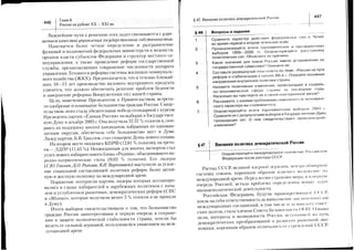 _^.=.'3iJ.^'
1=t.=-=i=>.='-,
=====-1=-1=:'/==-__=-^*--=)
=-at=>-.vZa--
':4=:::-7--.===
.===_==:==?=
=a;1=======.
=_===?i=--_=7=._t=.>1:.==-;.51
11--=-_L=)'=-
=--aa==-=i=-
=Z===--==.==
==1=+i=a=>-
tz!._I1;z-j:=,=i===-i:=-'=7-
a-a'-)'-'N-.-2a
1g:€=3::5iE=
i=a?I'i5'=U1tr='
':;-i;Fir=>x="
t=-.:=!===;91
=>=I'=?ti=3?":X;(X-5Zirl--_2
.l'F,jUeF;=_=='^=!-=-
iFi!-P€=:LY*,=-ta;=,:EAsgi9
r:'=d^==ryI:=X:
==;n=i:t<-.?t
iif>=i=R===E
=?a=i;-zi=-
S
=
:
=
;
=
O^
;d
{::
>-=
coL
SS
Fd
:zx
txx
osolril,'-i
oi+ift^1-21
s=FX3ii::i=!9Y==a:-=
!^
9c?59<5-=-
R5[oiI:=e<
i9Eo.:-=::=3=
I;i:i=-Y1:'r
(Jv:=:-^;-.-)
s.,5o;i-==*dic-
06Pir<:;<-:eP
'5
?gedii==:o?z
:S:x-=E=ii5=It
:=:><=_=.E*:B;
=-:9q!5-5
9..=::=--€:5qFF
l'i==a6oi=dc>-o--==-=E==*:i=6;
E
i:=:l=eH-aeE;(-t5=+9"ist:i5^Gl
ftz?(!:-lttr]
eIesFE'-F=3i
-a?
E",,>dQ.ix
->
=isR6;qi:F'*3:E
66[EsP38;sX<ir=
iln0=6;Ee58[01;E6H5=5=5i6e*=feE
s*8EFH+tHtss[HEgE8[sf9fdsoo=xEq
arX>
isY
{:
->:
=nx
xcc)
=S)S
;>
irXO=
:.<>>=
x-^Ya:
dn;9i-XI-S
osaJAo
€XEr=
aOiAcu
;6"-'"I
o,sl-I
)S':S-
O
Yo^^:{^:v-
^L:^A
xvU--,rY
F-ytc
X'X,S
"Li
xY>xu
xF;=id)-SY
I!HFH:l*xHxE
IHco-'ij6i
Iooobo
I/Xrm-
iiliiliaE1€a*1Fii?iEal;lil?r:i!i
!gillEliiiil:rgE:EEgilEieEai€li
E1';
X
X
I
X
X
o
iik
H*
I
l
II
l
I
6
s
E
Et
(lt
o
s
-o
o
CL
o
o
I
s
E
q
E
sf
a1
(o
rf
.9,
.-.",,,"..,.'".
 