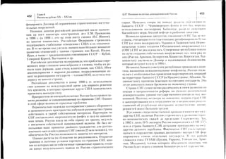 =11.tii=*?i:i+;!,ii:?l:i:;=1t1?
iii===l=ti:1€i:i:1+;=l:==
==:-i:r==i.
::1===ui1:=;iiz+;t?==i==1=111==:;:==
::i:.===*i{='=:iz'i=:==:1.t=='1:t'=
=7'=i,=1i'=iii+3ii;ii.?Zli1=i==li;:iiE?:
:ti=l=il1;;:i=:=:::i=!1===l;:i=:ti=ii=
i!I
'1=i!t*;*ii=91:;ti!!'i:?;;Ea.8!J'+3i
LN
st
I
F
O
F
D-
.+
q)
1;illaiiliialilaiIililtEiiiE:i=e=r
--
I
3
x
F
F
+
aC
ti
,
d
F
I
X
x
I
X
X
ooiq
6y
C!
tn
rt
 