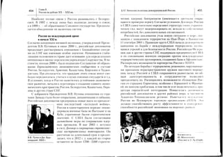 =
q
o
s
(i
(J
L
1il,i=ili;ljz*tf!!;ii=:=;1==a;::=i2==ti=sl=,i,==:
lEir*i;iiEgiEEriil;ei==i==;iiliE8;li!+ipii+E+;iH-'-l1:=
;EFiiii+$EEg?Fiig:!E=ii=1:==:1n=E+i:iii1i-i=!ii;1iili;€i=ii!!:EE+i1iE7'==;=?€?==i-'=
11::'ir=3:1+===I=ii;i=1:;t:i
iaii:;=,izt=i:ili;i::?ii;3:
ra)
(O
*t
U
cj
rd
F
F
r.<f,
.aa
=;i?=+=:5:a;'=i=i3:ii:ii1
'v====l=;:u'=II==!-F=!,=?
51:?;+FiS?=I
*2==€:*ii=;--go<='t=5i
-^j:-I
-
_-:-'
=
iit-:1iii=!
Ir=;='=+$=
i!iE;iliiiE
3
to
Xm
-+X
sx
r-l
S)S
>i
o>
+5=F;iE=i3i5?i==Zi,=3
:=i===i!i:i=;=il=:'=1i:ilH=FiiEs133E!r===
E=i,1i€rg!;g:F=-*jI=;
i=ilal;=iiiEiil:i1+E=
=:i=a=:,€i?==:i:=i::1is=
i,€li?=z?=l=iir:=;lll:i=
€;;'iu::Eiri=:i:?i=1;1c===i;iJii;E=i=;==:?==-E;
FA
X
X
I
I
X
X
>,
ooq
rd=
H:
5X
sr
$
I
.__---*sdry**-'.".",*--.,-*-'*.*,,-,.--,..*,lbb*,...
 