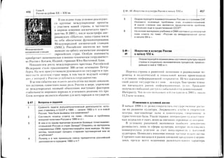 s=!!:i:==:-3:'=:5d
ri;1Z=:?:=====i=?
13i1=i=:;=:-i::=;=-i
i!it,1::.t;i=slt=l=t=:r-:l=:===>=l+:====-.=:-..::-3=;:=-=:i
='==ir'=-:=====;==1j
==:
-
=-Is=:=
-
==;.===;
:-r,-.===.=-='-<;a-='1=.-_2'=:I=f<Z-=|:.-
,==.=:.-*=====-=.1===
=:'-.-=:.=
'=
===-i"
-
-
3;5
=:=;=-i=i=I=9'=+r=i=
Z?==:=:X77
",1
itt==---
o!=a=,==31=i.:llia==_'.
===i1=.F=ii=rr^:-'-
l==l-=itE(=-.:=;=:ir!
::i==-l=:===a=-i;==3
e=5=i=V=
=ii+-*ii;?=:
=>t'=
=i=3=;=++-ii=+=1=I2=--n=14.j:t=.i=
rs;r-;=>
EEE=FEtE
;iEiH;,:EE,-
-
Y-Xnd.rLsbgEao
EX:IsBgB
fiE"efis3E!;-(oylo_oo-o-"'s>:SOEO
'iEH;iE5,g$e
gTEEs=-sggHi:ts'6tFF
AgE:?EqE::AE;+P>6ti45E
=fiHEEiraFcr=Et;r+:<i3g;XE!*=i=s;I
33,63i*"5;09;
sie;p:;fat:sgFi5,;=Eg:E:
=rr:si>=*
HEgEBaFsH:Eg';E{
E
s
I
o
G
o
s
-0
o
o
o
tr
q
lot
u+i)sc)
isc-r--
:6,5>=
:iR+-
Y:=a3
^-<
!^..
o!ioi
e>-iv
:;;PI
<-ixgO:Y^
"85Fil!s
9"tr?>P
i=auO-
dt-uvss
=0F=si
EqEA;FoXsEotf
o=*F0)"
3sHa;i
de=fsi
3f:AEP
oPioi^
,!i0edE
aRbiE-s-i->i:
-UX--d)
ar9.-:H'
x;9!?6--d=v-
a6v*o*
5fr3fF
f*
rO
rf
X
X
an
,J
F"
ii
ct.<t
l
t&
i'-+L+==ii=E"i5*t>d
i:=a=ii,!*,i
i'=;?+'z-EiiI==:a=:>=!5'==i=
i!=,,it=i=-L=
:6)-=i==:=p+
-i+5i'iiI=59t
=c:i==;yl=7{
a=+i1=I=da?i
i=
-i=
-:;I=i=-=
;+gi7=j;i':i=-,J3iA='==,=E-.i
g3i=g=a!==3:
!=:ici=:50ii---
--l-----;3
2;==J':i:z=+=
i=;===:s'=>T
ii*"=,11==i!+/=t==t2!-l=;'ii=
E.;=an=aE,a
irt!=ni=;ai
:+i:€E?e1=iE-:--;==;,1-ico
o3=!=uAU:.P^
=i;-i==;ill
!?+,i1E=:=s=)-.u-?===2*
*?,:=-.i=-,!=t_
==l-Ea=i'==e--
t==:Ii.E?;!i
:=!+ei€=eFE-=]=,8-'7=i3;F
B
X
X
I
X
X
o
'i*
Frk
di
xX
c)
CC
T
(!
I
o
s
5
I
tlfv
=<?>
59
tSi.
iX
T^
>;
>O
Yo)
YX
xY
e0)
J]T
(f)s
5>
=grs(Do)
fise
ii,s
<o9
o-OJ
c)<o
d=:
-=l
(!^(n
Xtrs-
E
F(J
()
h
F
;-.^i
rx
gx
tr>r(Jq
c)cs
>)F
x16
i14
tE*...",.*-
 