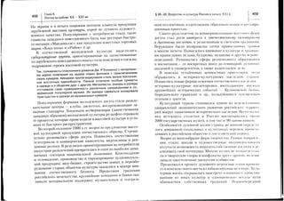 lllF-F
v-vk^
=,.=z,y-:/!---
=--;
=-'
=z=ta
-:'-
=-r^,
.,z---
Z^-r
1l-z--
7<;a'=
+=>.5=!aa-^-.-:
-cc-=;i
oik
-
-
mF::!4
Xc04$7
i>'at/'A
F,{=I=#
u?kra
?<.c?-rv---;-:(1
;
::1.:
::-vXv
-iits.iY
-=^rJ
5'-p=
q
dv+;:-u*-a-
fXrEEvv_vrM
XrE=c
^J^f!
--.:-->fiu
--l-;co
i
E
H
F
z
/
O
t
F
-:-/.
-,:=====1:|===-.====;
====-='===
---=t
1===!=i==
?==='=i??;=i-:=?ia==I
a::=tae=;ii-a?2i=,==
=zzZ*=i=;==l==a,=.;--;=3a.3==:==-7.-'^-?-
=r:1!i'==;=i=z===t=:=
;i;=ii€1=+=ii==;=!t;
;i;!i=;==;i=:!lttiir
rtiri:ii;=-aii=Es;:E
3i'Ei5HAx.,;=i!+:i=l:=1i=E=i:=IF";=::i3,=I=+E=::=;r
E=:==5=itil?gigliF:=EHt;iE-ilge*.==8c-Eq:c=ci
;=E='=?3;=e;R-=
-
<=2=:-l
:a:7-===
:==--.2-
<i-l':=?
==--i{---^
-=2===7'a
zs.--?<:
^=-.t::!
-l:':---
==t;f.=i
lr-.t='t1.2
=i"=Y=-
=F=**P!z2->r
=sEFts'uH!+-!
l=tca;.*
d-d.FI-
=k!*lEq+*FF1*
YeHCr?<i
!slv-
!aEI€o--L-^i
*P*;ii,dX
iNxAE>=
!-I!-ccdi
=il=:E€!3
ttsPsIsEs-'.t-:
V-X::..i:.U(:i
qF-.:.AUEd
!^__5rq
aX=S.AJ6
=*ctrF25irS
-LAF-V*
=l,arHHXE
"oxec:iila
E;F9IFAE
g-i,seErH!=L!arZ!^
+!a-;*=Y!$-PqF
z
F
F
d
2
F
E
Igrl
rf)|
sfl
l
2
x
X
s
d
e
i
I
{O
.<f
a}
i="iEi6aeHii:iii;r=iF==i€i7i+
isiBEEiIEgii=iite?Eit!iaiii;?=;as€gHElE=ci!ici=E;*ii=
i!:EEEi,;ea:eiiEiiilai=liEE:==rf?c:EEgii=i=iiEsIii;ii!=,==
;ii:iEiqiEgiA:liiiaiiii11i;11:11s;iigE[;€iABii,Eiaii=il'i1ii€:i]il':saiE+gii+A*=l:;i=Fica?i:iEEe=i
3EYiiEE?lEEel;+iiqa:iE::i3l;??i;
€i*€iEi?EBFiB1ti;s€iiil?e;EIi==?7
i;iE3r;eu*E*e=i=Eii;;=!,1-7=7=i=1=
E(.'c,Lx
>.,F^!
1Y.&.14
'VIUF>,47i
d:ir.A*
R>,8;!
-^Idx
-9U+E
=5-EF>-=;cJf-
!!-.,J
*r!5.k
i€'=vE
x
'c
dF
c.)OSd*gFAS
a*-^*
J-ts):w{
a^4i'-/
^9-
.o.,x>..
eI>,:=Ei-YX
=x!QfFX':+v
:-]+*EO=
={:EU;:
EE3E1rNsr{
=Si!l?
.o=E5E;/vFiv
co'!^*
TPY9
H-qoD
;!r3sts
='Eess*ts-
*!7H
AV^q+
-XFYFld
r€E8=.,_si_
6fiFa
:EBEUX
;
X
X
I
X
X
K
9
Fr
.o5
si
FV
co
tn
st
 